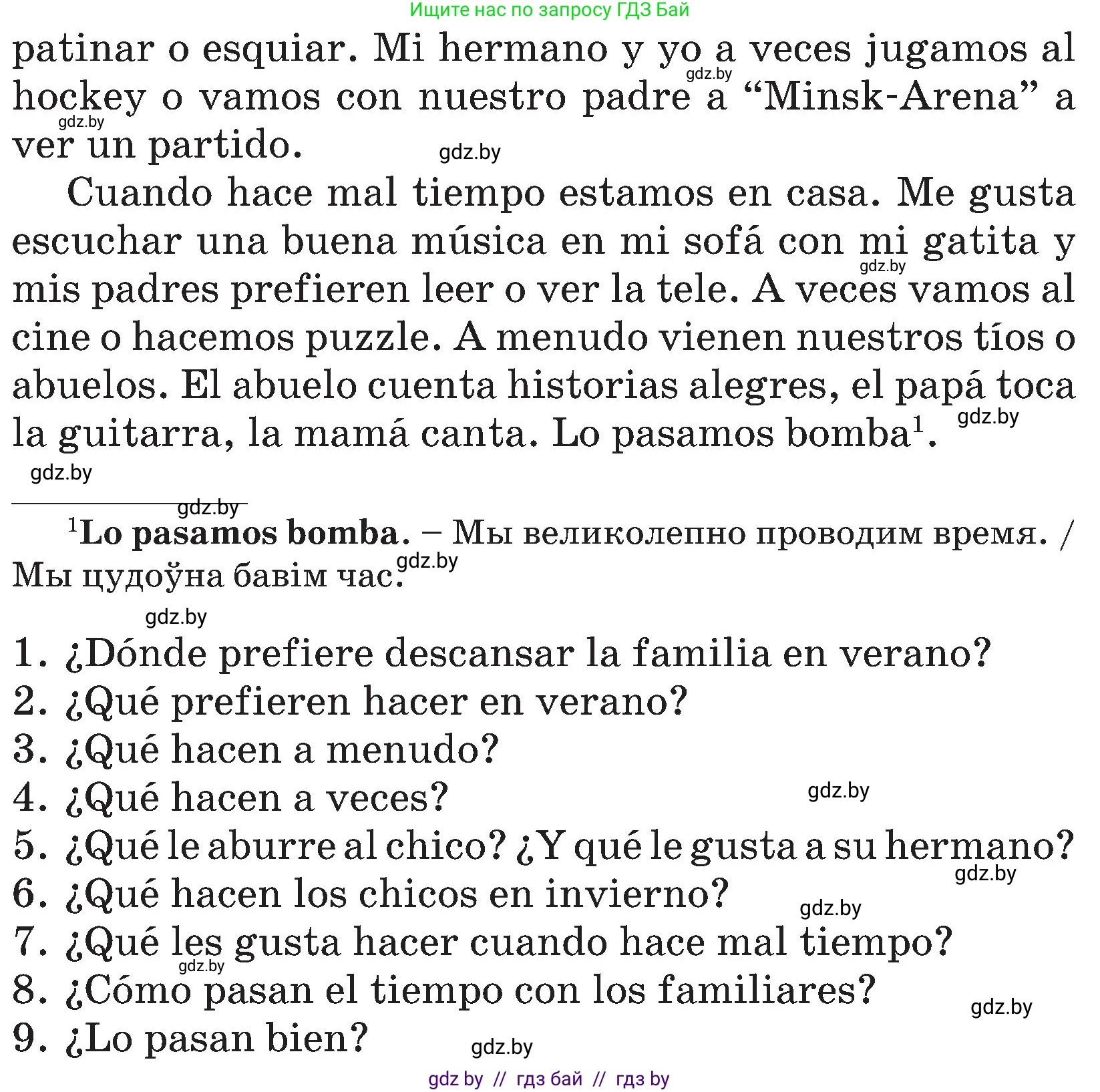 Испанский язык, 4 класс Учебник, авторы: Гриневич Елена Карловна, Бахар Лариса Николаевна, издательство Вышэйшая школа, Минск, 2019, красного цвета, Часть 2, страница 122, номер 13, Условие (продолжение 2)