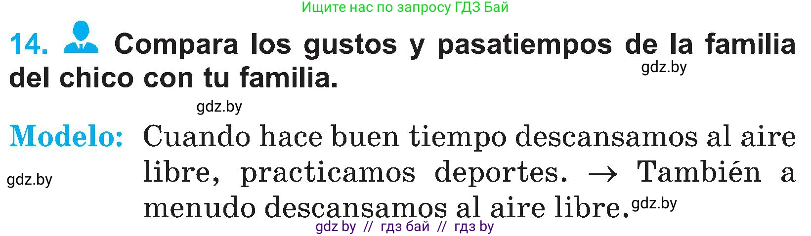 Испанский язык, 4 класс Учебник, авторы: Гриневич Елена Карловна, Бахар Лариса Николаевна, издательство Вышэйшая школа, Минск, 2019, красного цвета, Часть 2, страница 123, номер 14, Условие