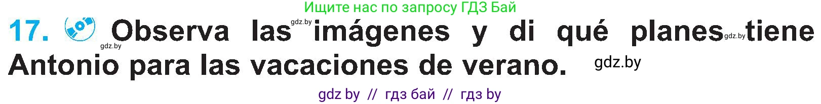 Испанский язык, 4 класс Учебник, авторы: Гриневич Елена Карловна, Бахар Лариса Николаевна, издательство Вышэйшая школа, Минск, 2019, красного цвета, Часть 2, страница 124, номер 17, Условие