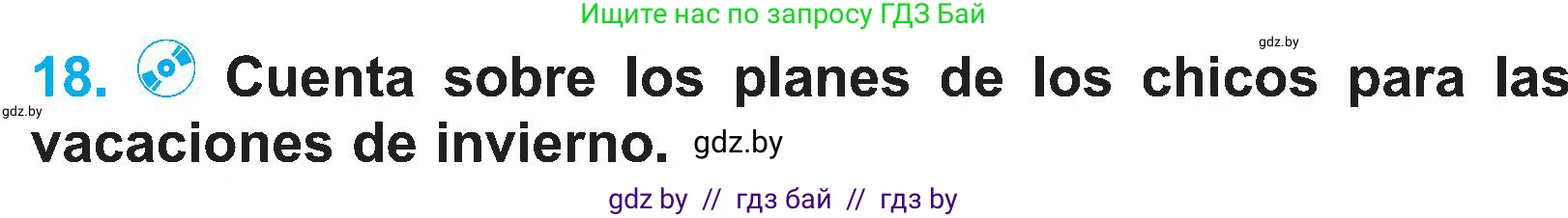 Испанский язык, 4 класс Учебник, авторы: Гриневич Елена Карловна, Бахар Лариса Николаевна, издательство Вышэйшая школа, Минск, 2019, красного цвета, Часть 2, страница 124, номер 18, Условие