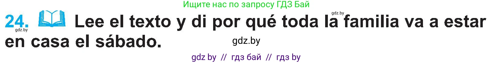 Испанский язык, 4 класс Учебник, авторы: Гриневич Елена Карловна, Бахар Лариса Николаевна, издательство Вышэйшая школа, Минск, 2019, красного цвета, Часть 2, страница 126, номер 24, Условие