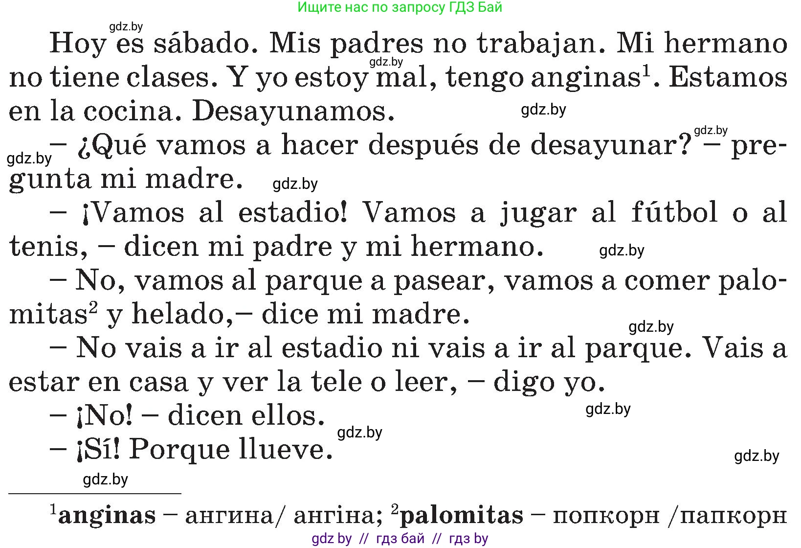 Испанский язык, 4 класс Учебник, авторы: Гриневич Елена Карловна, Бахар Лариса Николаевна, издательство Вышэйшая школа, Минск, 2019, красного цвета, Часть 2, страница 126, номер 24, Условие (продолжение 2)