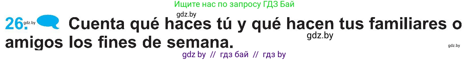 Испанский язык, 4 класс Учебник, авторы: Гриневич Елена Карловна, Бахар Лариса Николаевна, издательство Вышэйшая школа, Минск, 2019, красного цвета, Часть 2, страница 127, номер 26, Условие