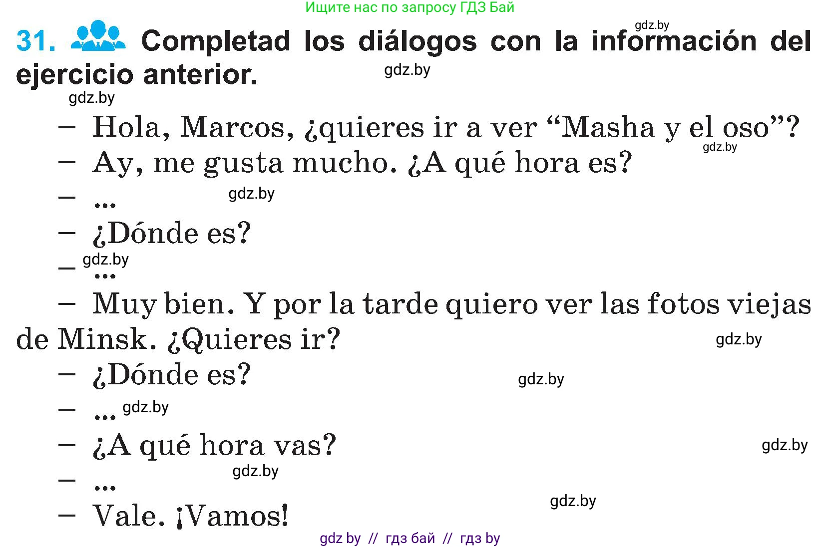 Испанский язык, 4 класс Учебник, авторы: Гриневич Елена Карловна, Бахар Лариса Николаевна, издательство Вышэйшая школа, Минск, 2019, красного цвета, Часть 2, страница 130, номер 31, Условие