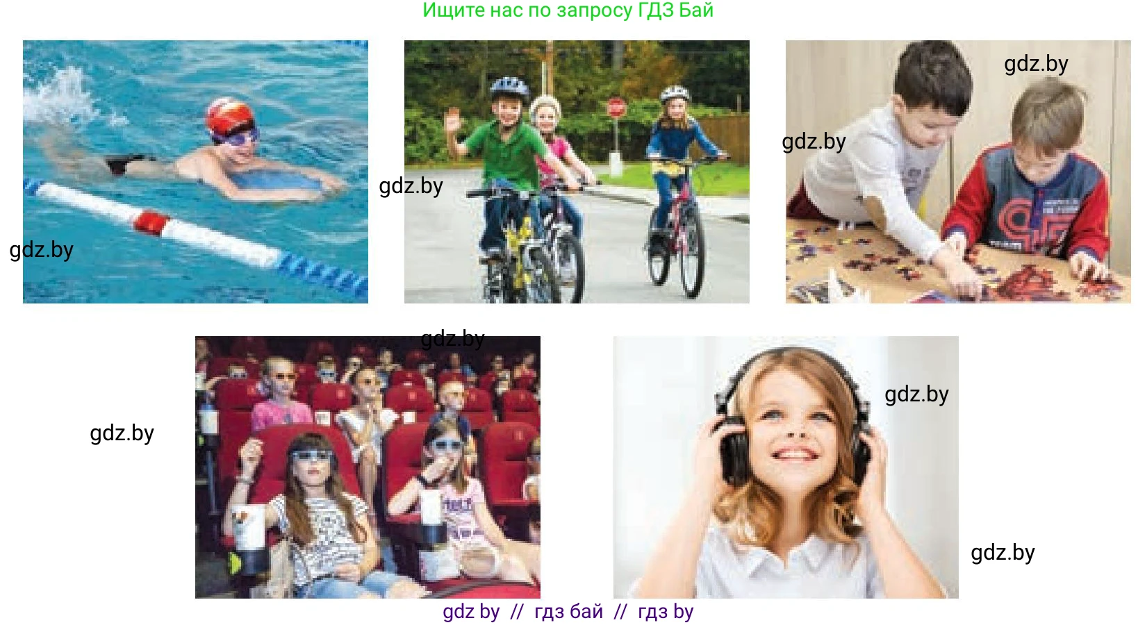 Испанский язык, 4 класс Учебник, авторы: Гриневич Елена Карловна, Бахар Лариса Николаевна, издательство Вышэйшая школа, Минск, 2019, красного цвета, Часть 2, страница 130, номер 34, Условие (продолжение 2)