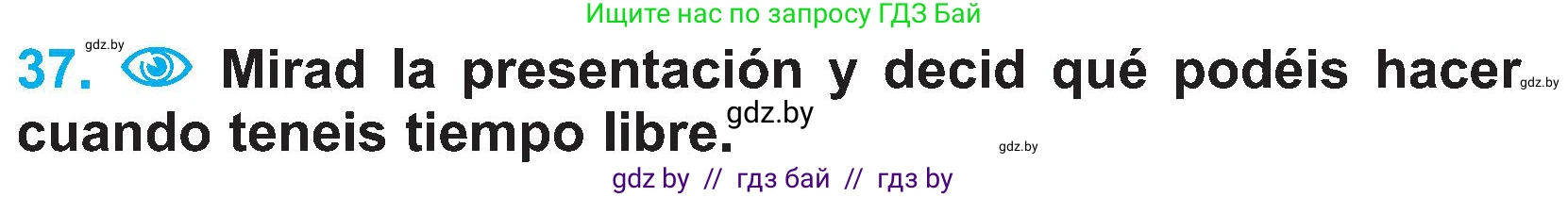 Испанский язык, 4 класс Учебник, авторы: Гриневич Елена Карловна, Бахар Лариса Николаевна, издательство Вышэйшая школа, Минск, 2019, красного цвета, Часть 2, страница 131, номер 37, Условие
