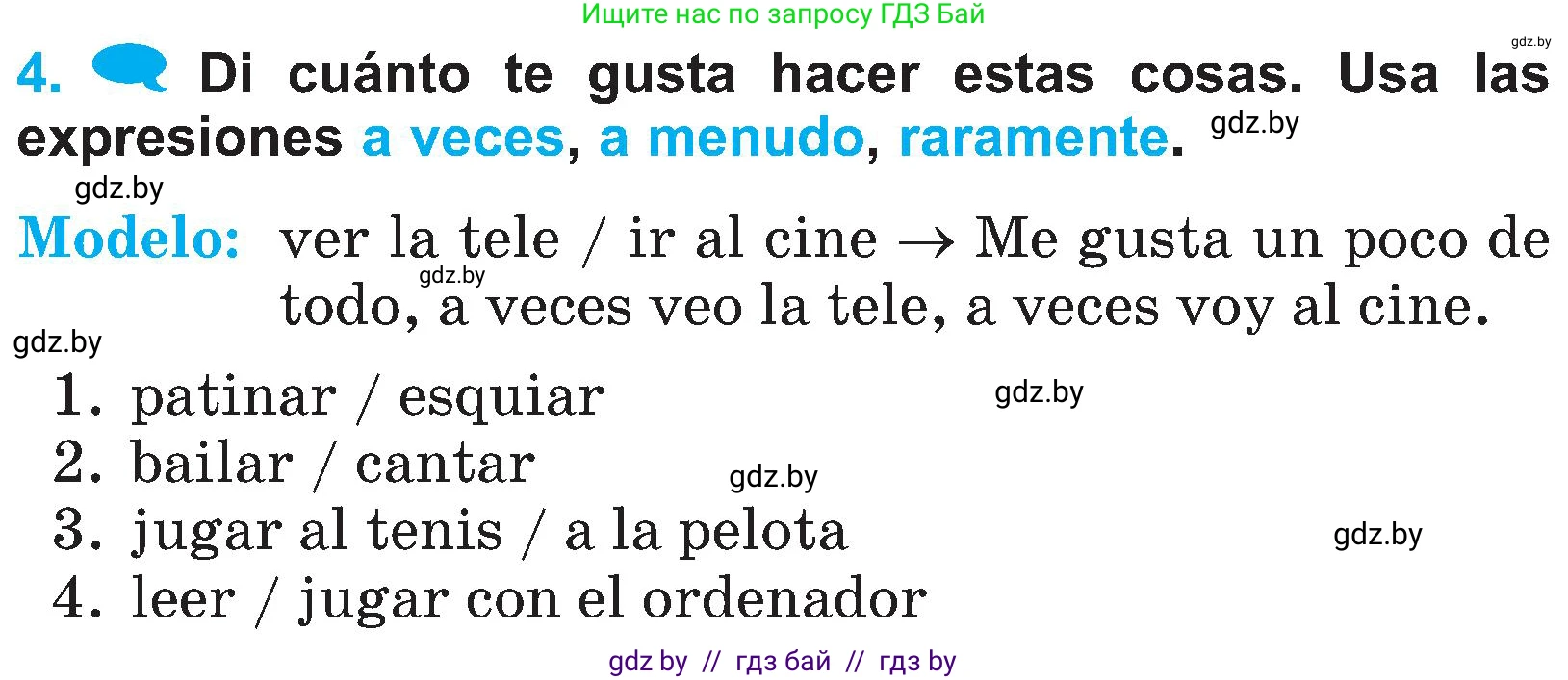 Испанский язык, 4 класс Учебник, авторы: Гриневич Елена Карловна, Бахар Лариса Николаевна, издательство Вышэйшая школа, Минск, 2019, красного цвета, Часть 2, страница 119, номер 4, Условие