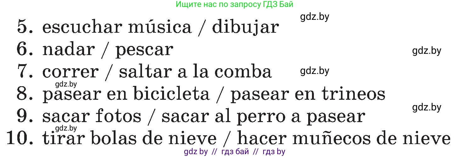 Испанский язык, 4 класс Учебник, авторы: Гриневич Елена Карловна, Бахар Лариса Николаевна, издательство Вышэйшая школа, Минск, 2019, красного цвета, Часть 2, страница 119, номер 4, Условие (продолжение 2)