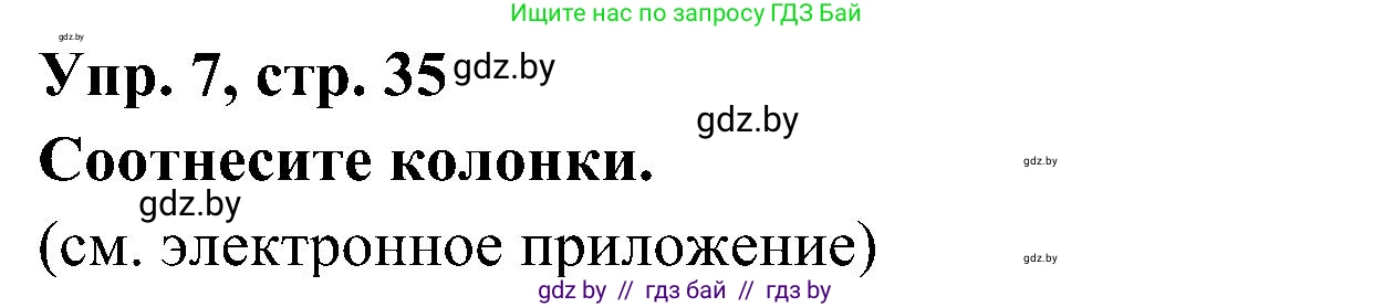 Испанский язык, 4 класс Учебник, авторы: Гриневич Елена Карловна, Бахар Лариса Николаевна, издательство Вышэйшая школа, Минск, 2019, красного цвета, Часть 1, страница 35, номер 7, Решение