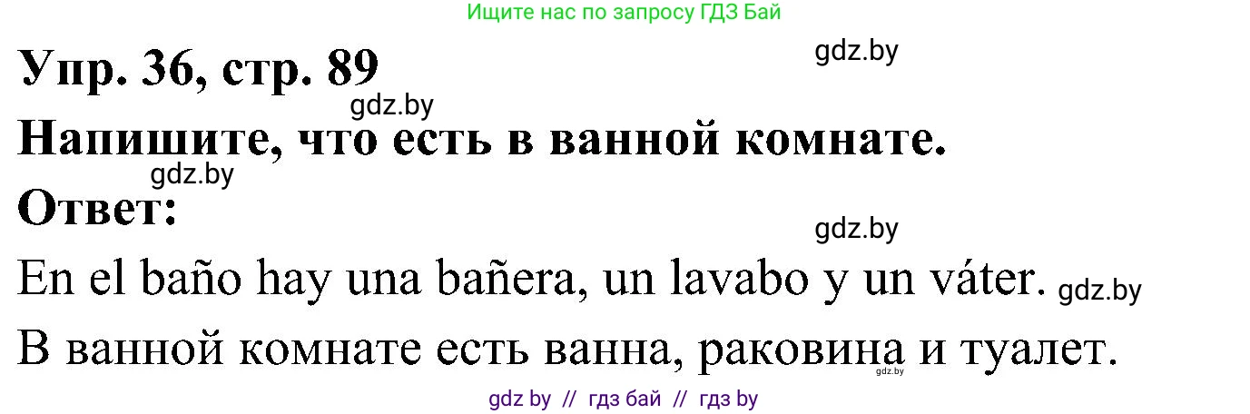 Испанский язык, 4 класс Учебник, авторы: Гриневич Елена Карловна, Бахар Лариса Николаевна, издательство Вышэйшая школа, Минск, 2019, красного цвета, Часть 1, страница 89, номер 36, Решение
