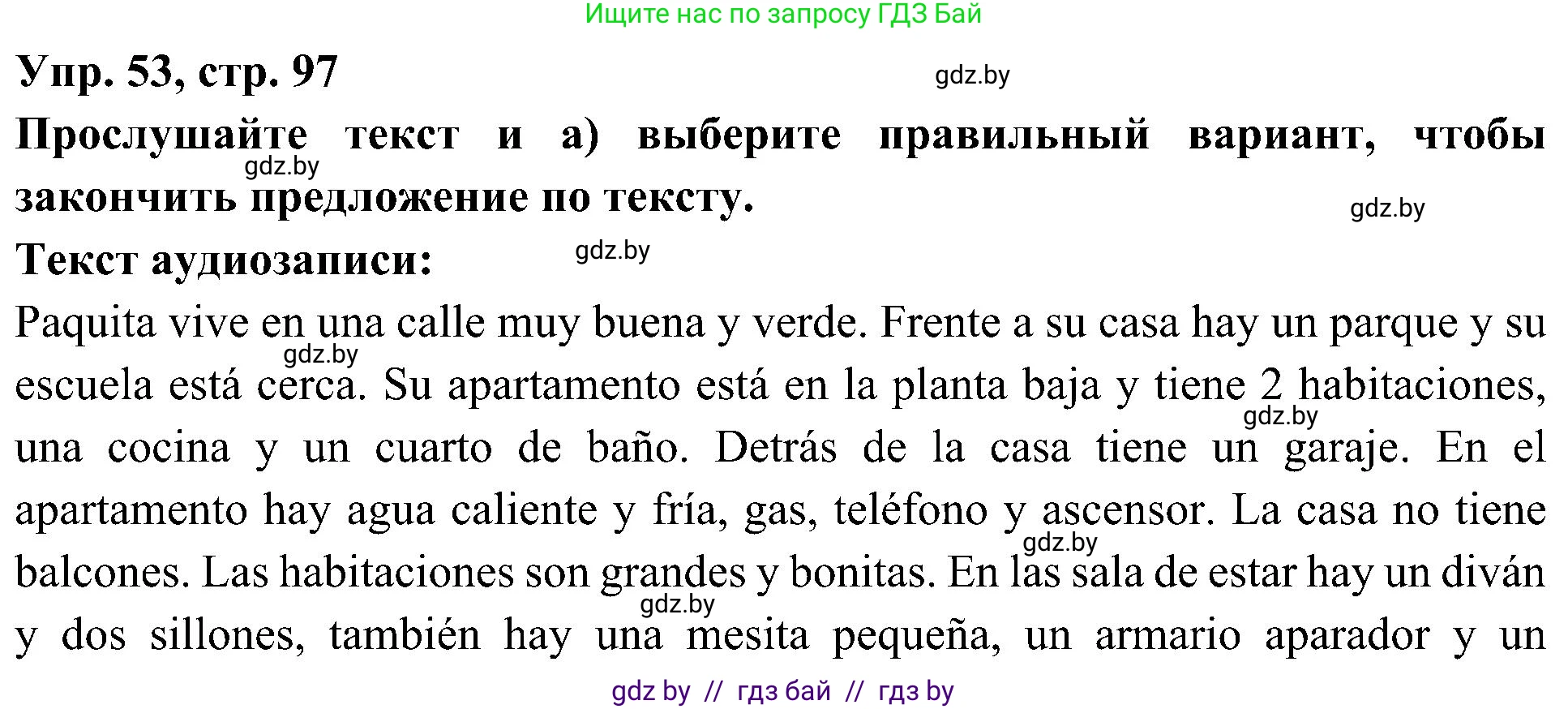 Испанский язык, 4 класс Учебник, авторы: Гриневич Елена Карловна, Бахар Лариса Николаевна, издательство Вышэйшая школа, Минск, 2019, красного цвета, Часть 1, страница 97, номер 53, Решение