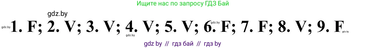 Испанский язык, 4 класс Учебник, авторы: Гриневич Елена Карловна, Бахар Лариса Николаевна, издательство Вышэйшая школа, Минск, 2019, красного цвета, Часть 2, страница 13, номер 26, Решение (продолжение 2)