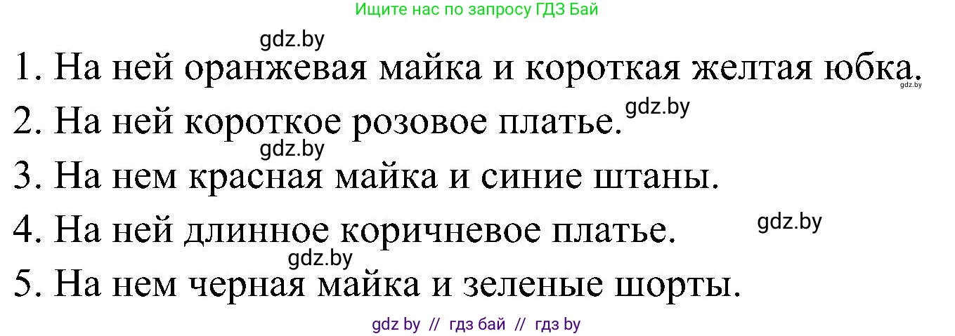 Испанский язык, 4 класс Учебник, авторы: Гриневич Елена Карловна, Бахар Лариса Николаевна, издательство Вышэйшая школа, Минск, 2019, красного цвета, Часть 2, страница 72, номер 18, Решение (продолжение 2)
