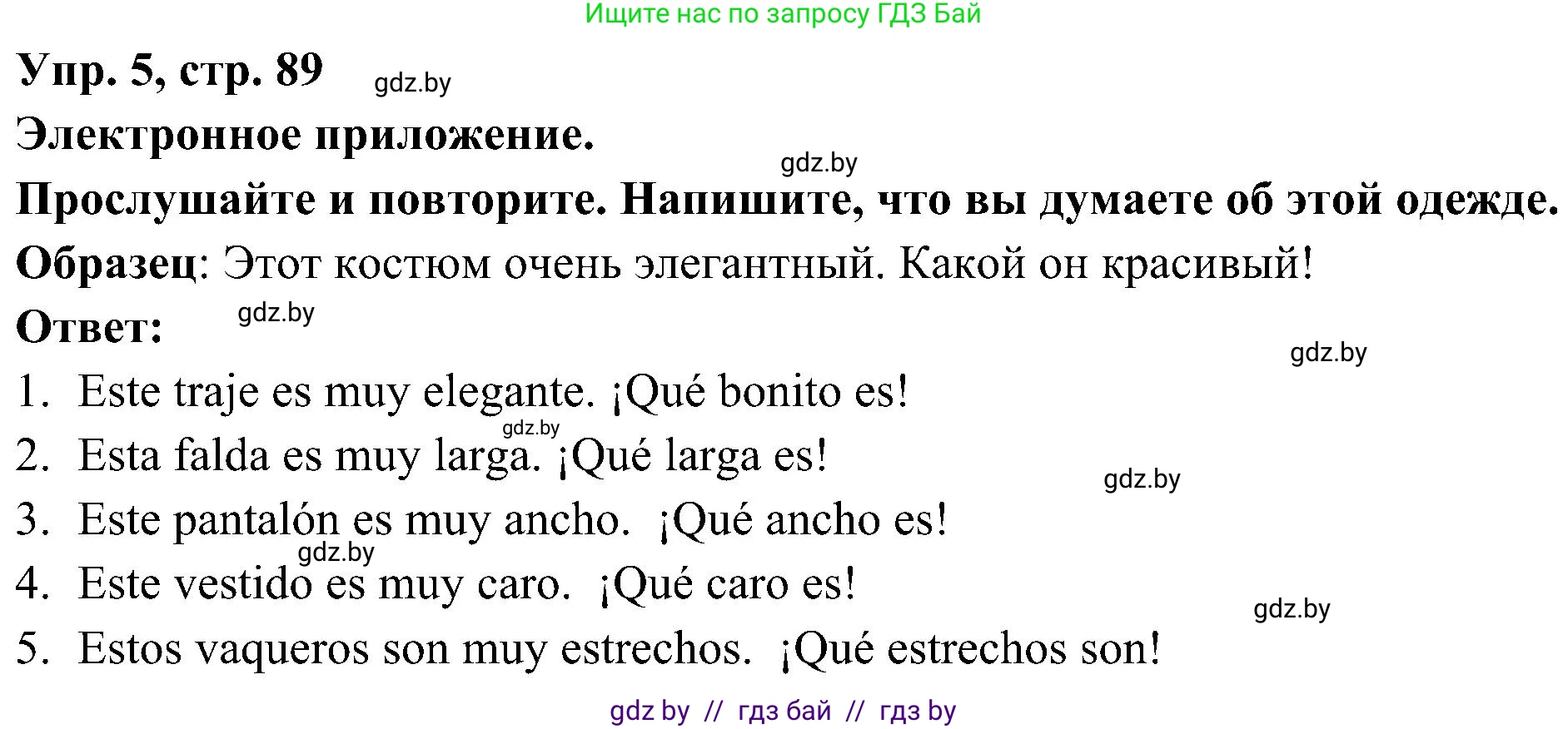Испанский язык, 4 класс Учебник, авторы: Гриневич Елена Карловна, Бахар Лариса Николаевна, издательство Вышэйшая школа, Минск, 2019, красного цвета, Часть 2, страница 89, номер 5, Решение