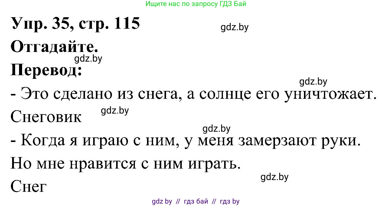 Испанский язык, 4 класс Учебник, авторы: Гриневич Елена Карловна, Бахар Лариса Николаевна, издательство Вышэйшая школа, Минск, 2019, красного цвета, Часть 2, страница 115, номер 35, Решение