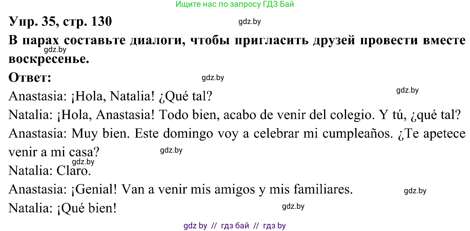Испанский язык, 4 класс Учебник, авторы: Гриневич Елена Карловна, Бахар Лариса Николаевна, издательство Вышэйшая школа, Минск, 2019, красного цвета, Часть 2, страница 131, номер 35, Решение