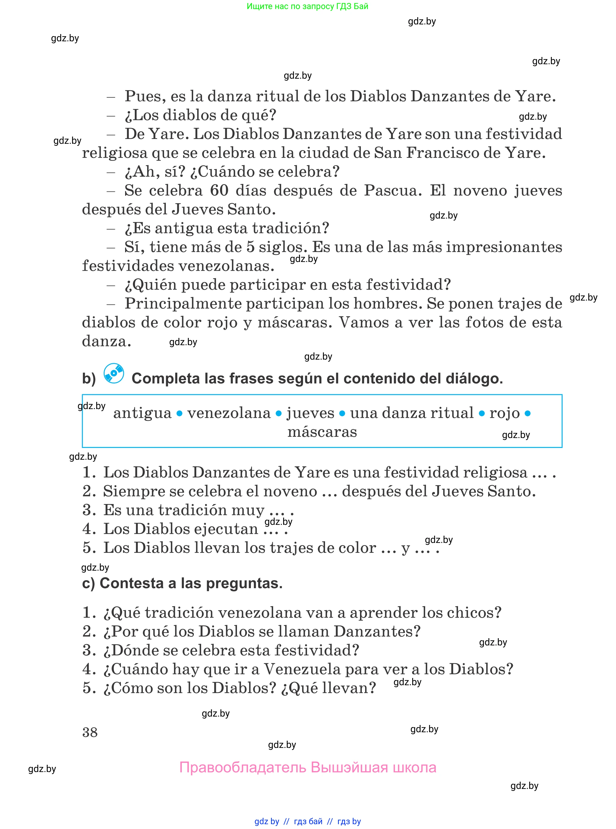 Испанский язык, 5 класс Учебник, авторы: Цыбулева Татьяна Эдуардовна, Пушкина Ольга Александровна, издательство Вышэйшая школа, Минск, 2017, оранжевого цвета, страница 38