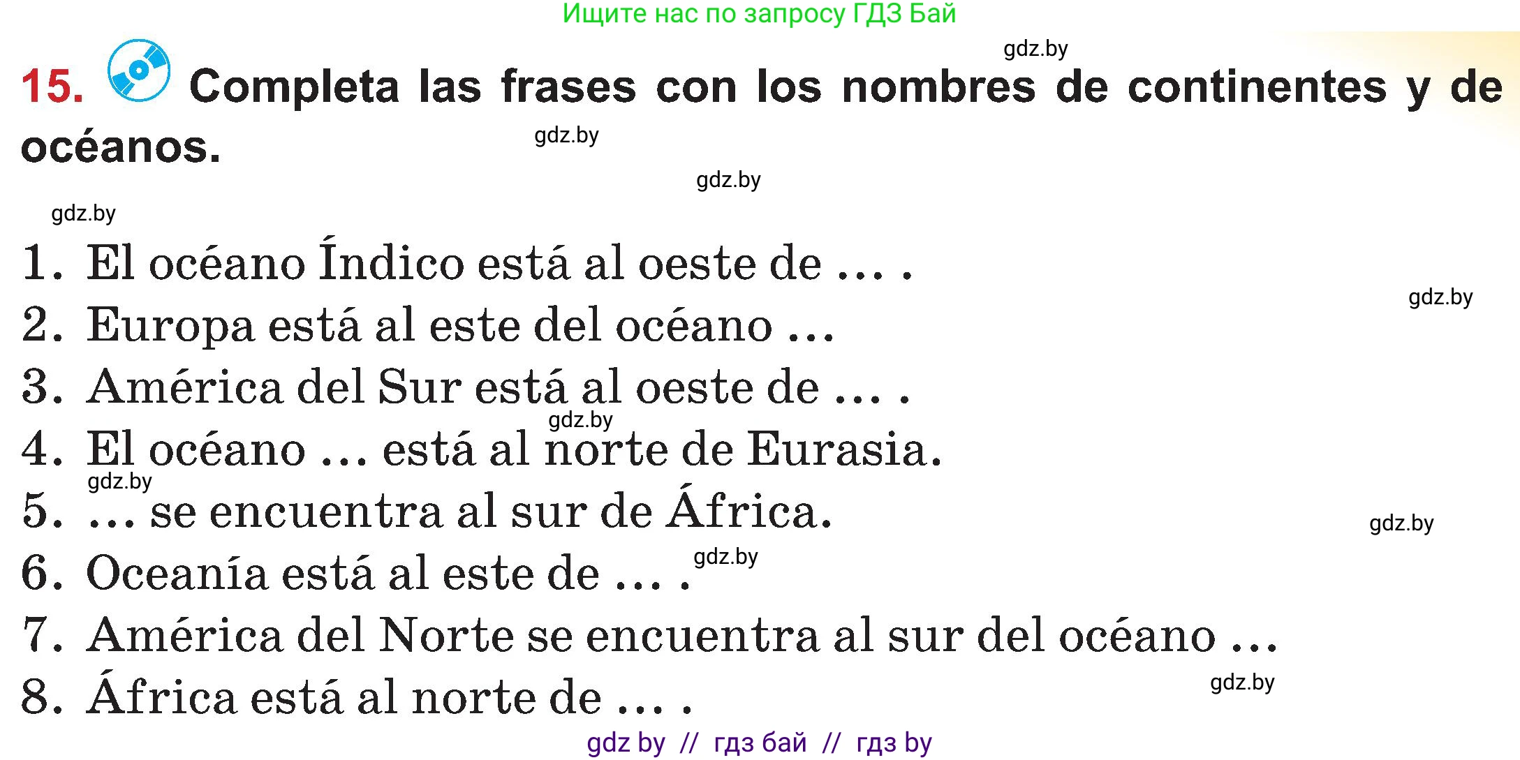 Испанский язык, 5 класс Учебник, авторы: Цыбулева Татьяна Эдуардовна, Пушкина Ольга Александровна, издательство Вышэйшая школа, Минск, 2017, оранжевого цвета, страница 15, номер 15, Условие