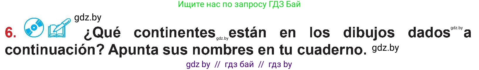 Испанский язык, 5 класс Учебник, авторы: Цыбулева Татьяна Эдуардовна, Пушкина Ольга Александровна, издательство Вышэйшая школа, Минск, 2017, оранжевого цвета, страница 8, номер 6, Условие