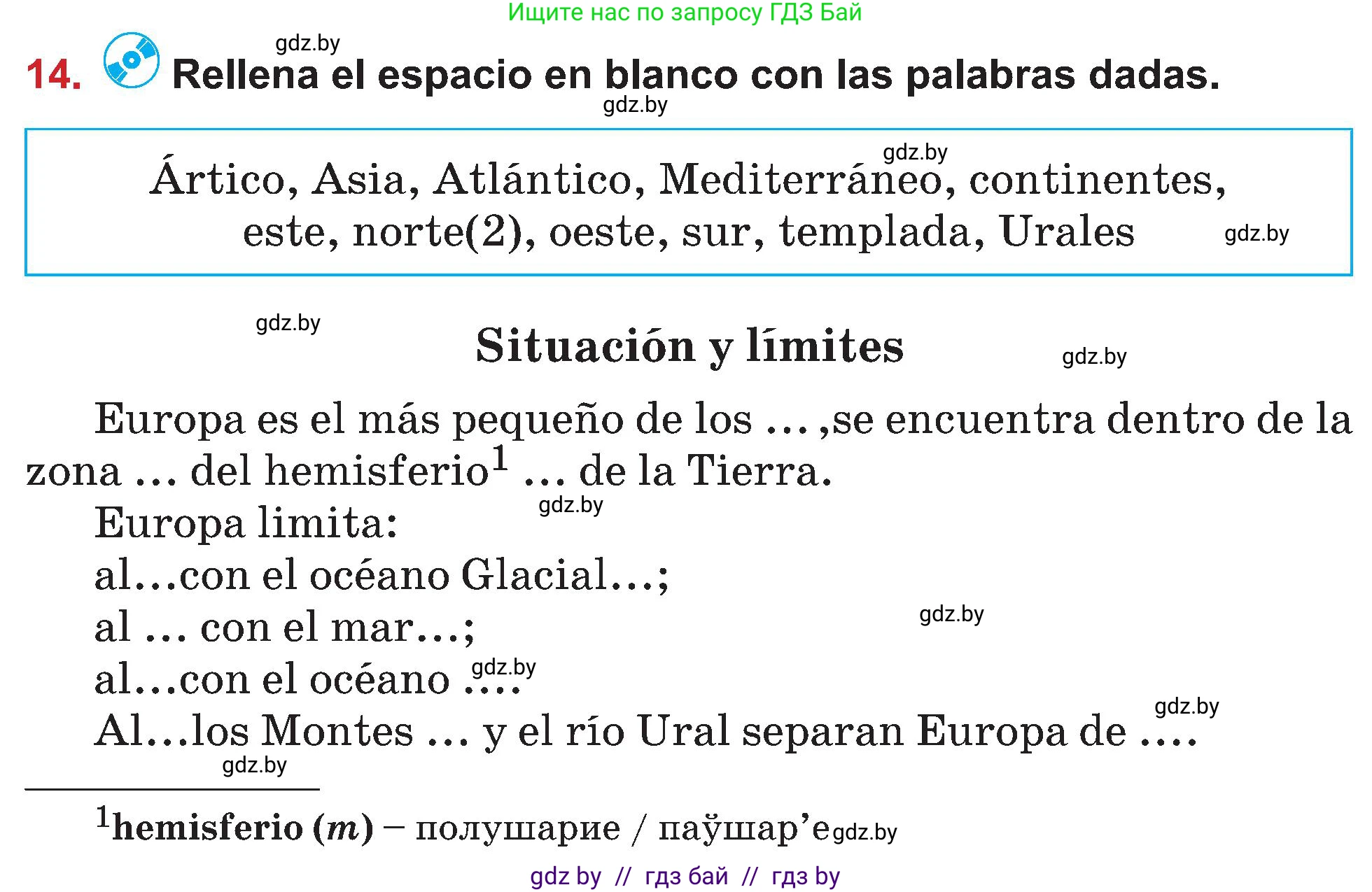 Испанский язык, 5 класс Учебник, авторы: Цыбулева Татьяна Эдуардовна, Пушкина Ольга Александровна, издательство Вышэйшая школа, Минск, 2017, оранжевого цвета, страница 24, номер 14, Условие