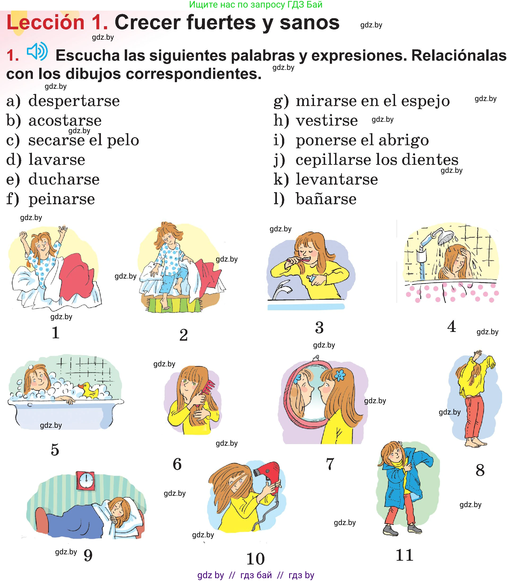 Испанский язык, 5 класс Учебник, авторы: Цыбулева Татьяна Эдуардовна, Пушкина Ольга Александровна, издательство Вышэйшая школа, Минск, 2017, оранжевого цвета, страница 40, номер 1, Условие