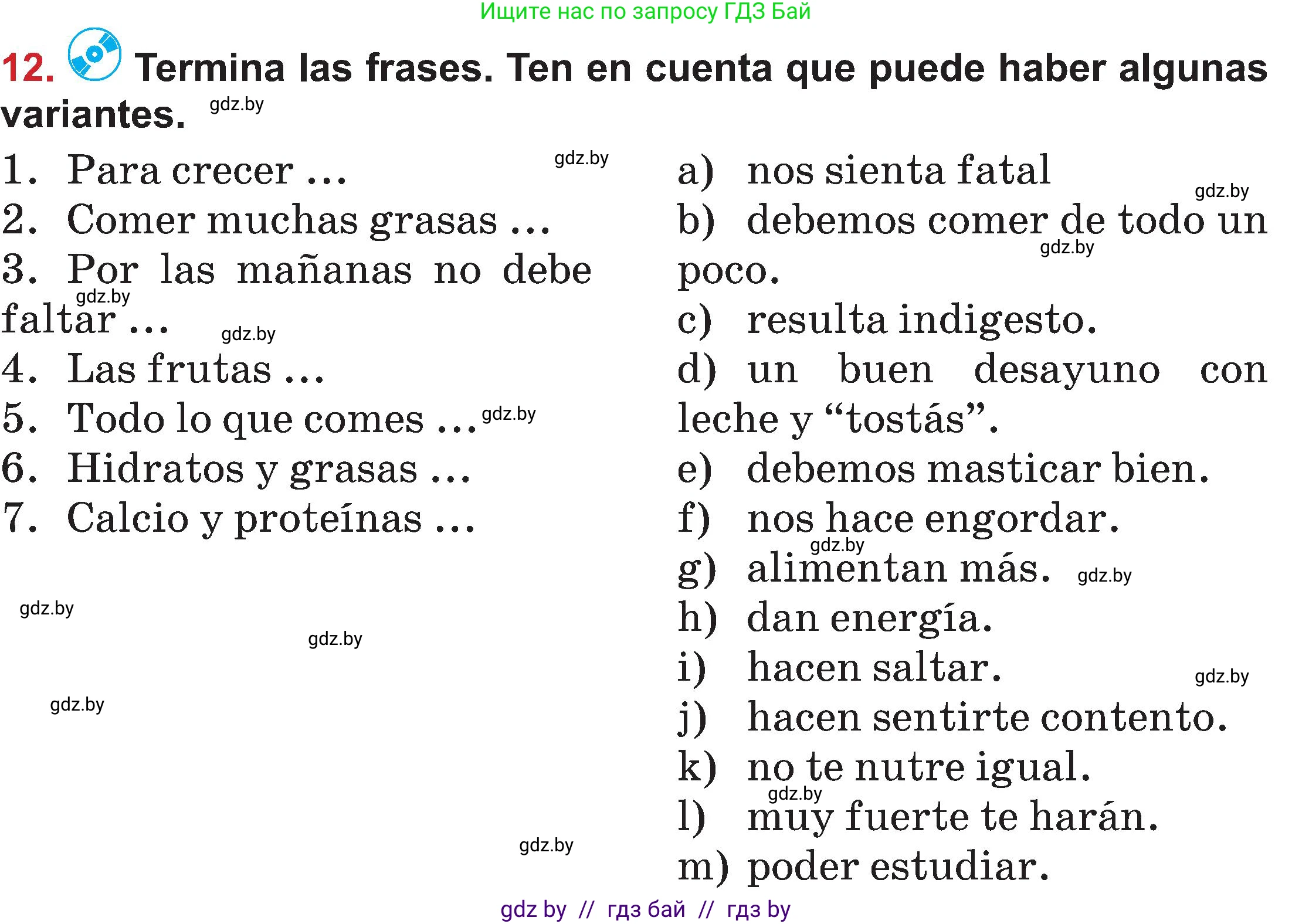 Испанский язык, 5 класс Учебник, авторы: Цыбулева Татьяна Эдуардовна, Пушкина Ольга Александровна, издательство Вышэйшая школа, Минск, 2017, оранжевого цвета, страница 49, номер 12, Условие