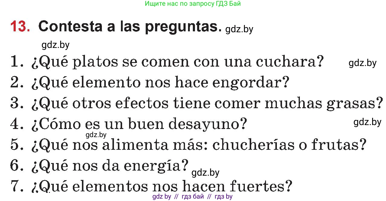 Испанский язык, 5 класс Учебник, авторы: Цыбулева Татьяна Эдуардовна, Пушкина Ольга Александровна, издательство Вышэйшая школа, Минск, 2017, оранжевого цвета, страница 50, номер 13, Условие