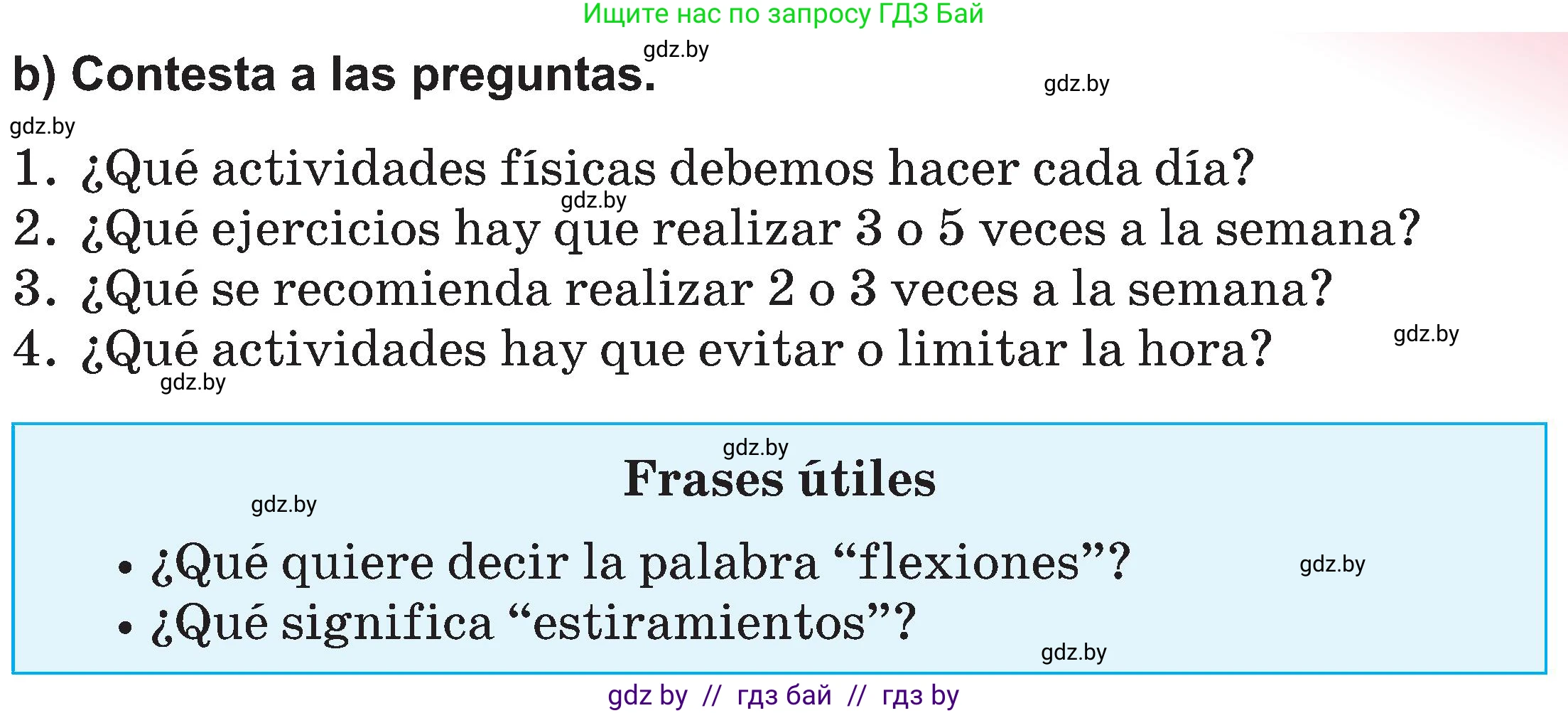 Испанский язык, 5 класс Учебник, авторы: Цыбулева Татьяна Эдуардовна, Пушкина Ольга Александровна, издательство Вышэйшая школа, Минск, 2017, оранжевого цвета, страница 64, номер 1, Условие (продолжение 2)