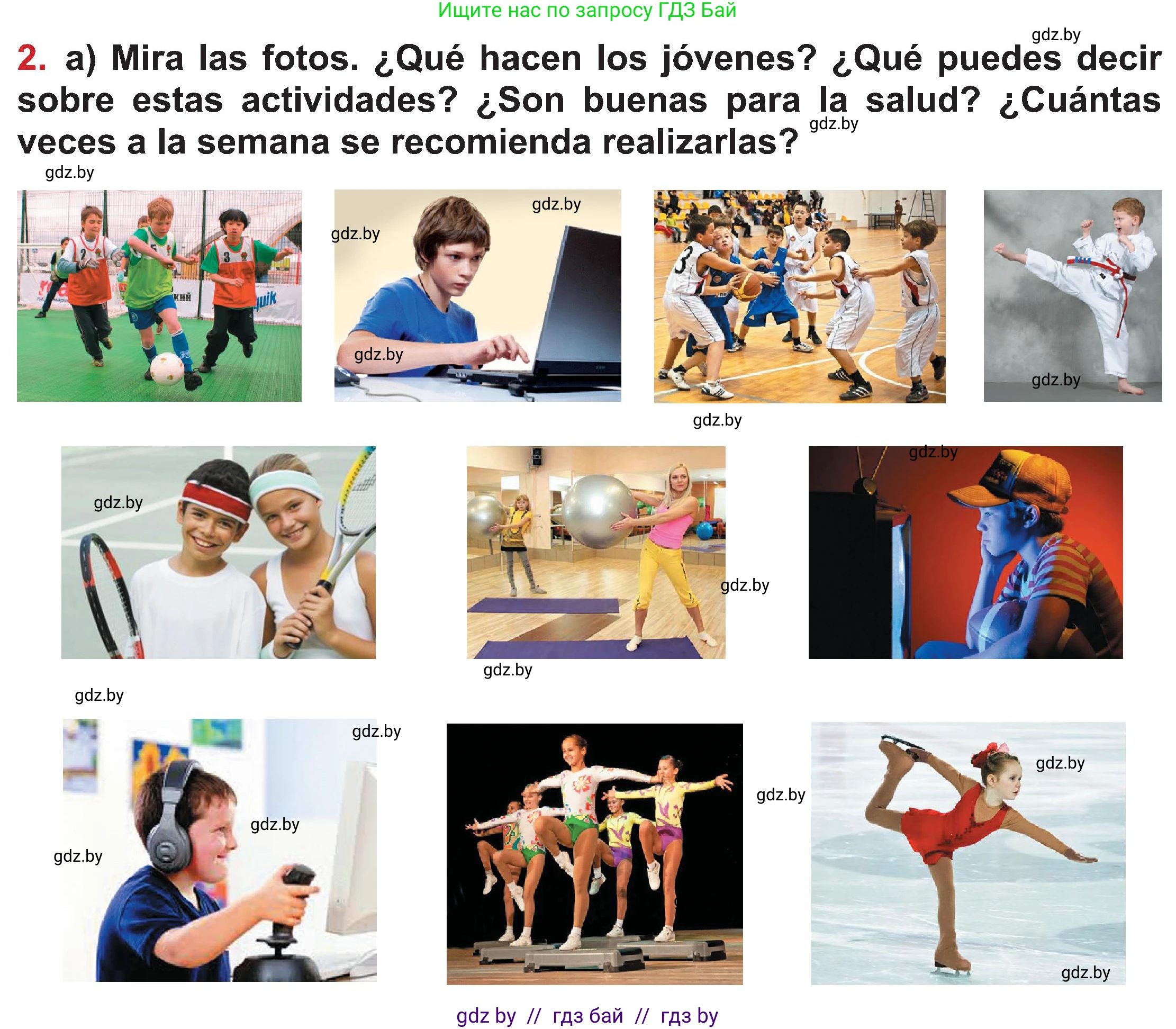 Испанский язык, 5 класс Учебник, авторы: Цыбулева Татьяна Эдуардовна, Пушкина Ольга Александровна, издательство Вышэйшая школа, Минск, 2017, оранжевого цвета, страница 65, номер 2, Условие