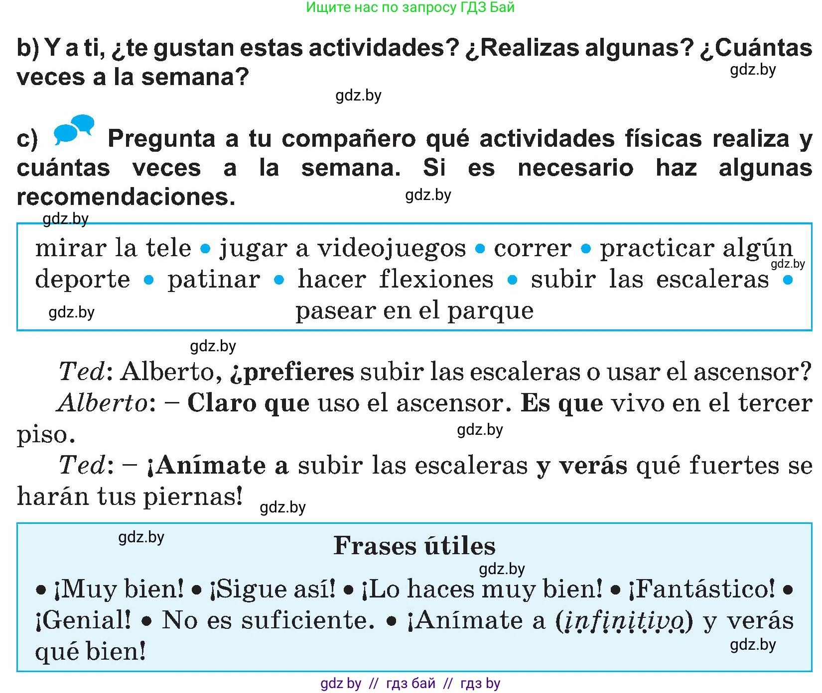 Испанский язык, 5 класс Учебник, авторы: Цыбулева Татьяна Эдуардовна, Пушкина Ольга Александровна, издательство Вышэйшая школа, Минск, 2017, оранжевого цвета, страница 65, номер 2, Условие (продолжение 2)