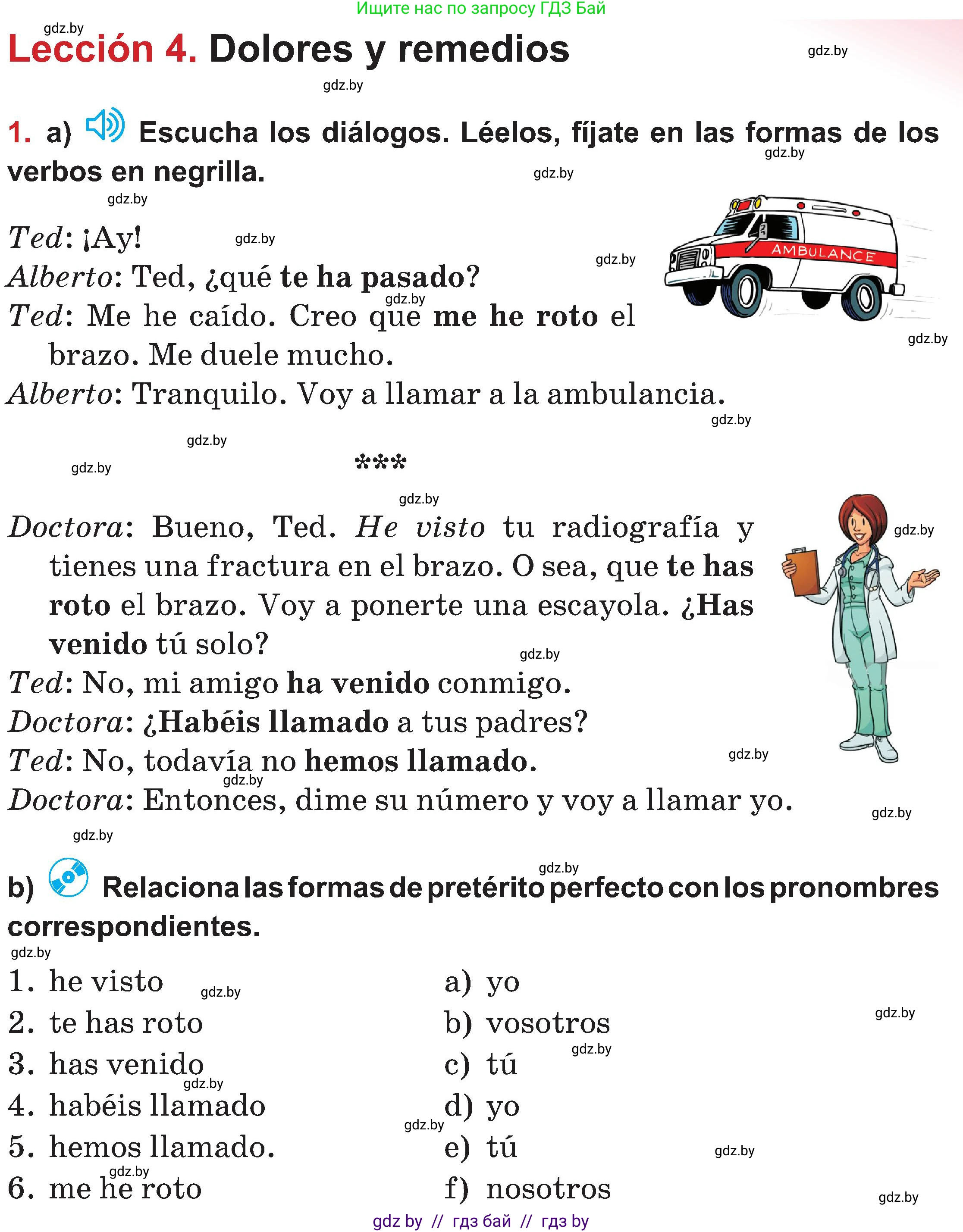 Испанский язык, 5 класс Учебник, авторы: Цыбулева Татьяна Эдуардовна, Пушкина Ольга Александровна, издательство Вышэйшая школа, Минск, 2017, оранжевого цвета, страница 69, номер 1, Условие