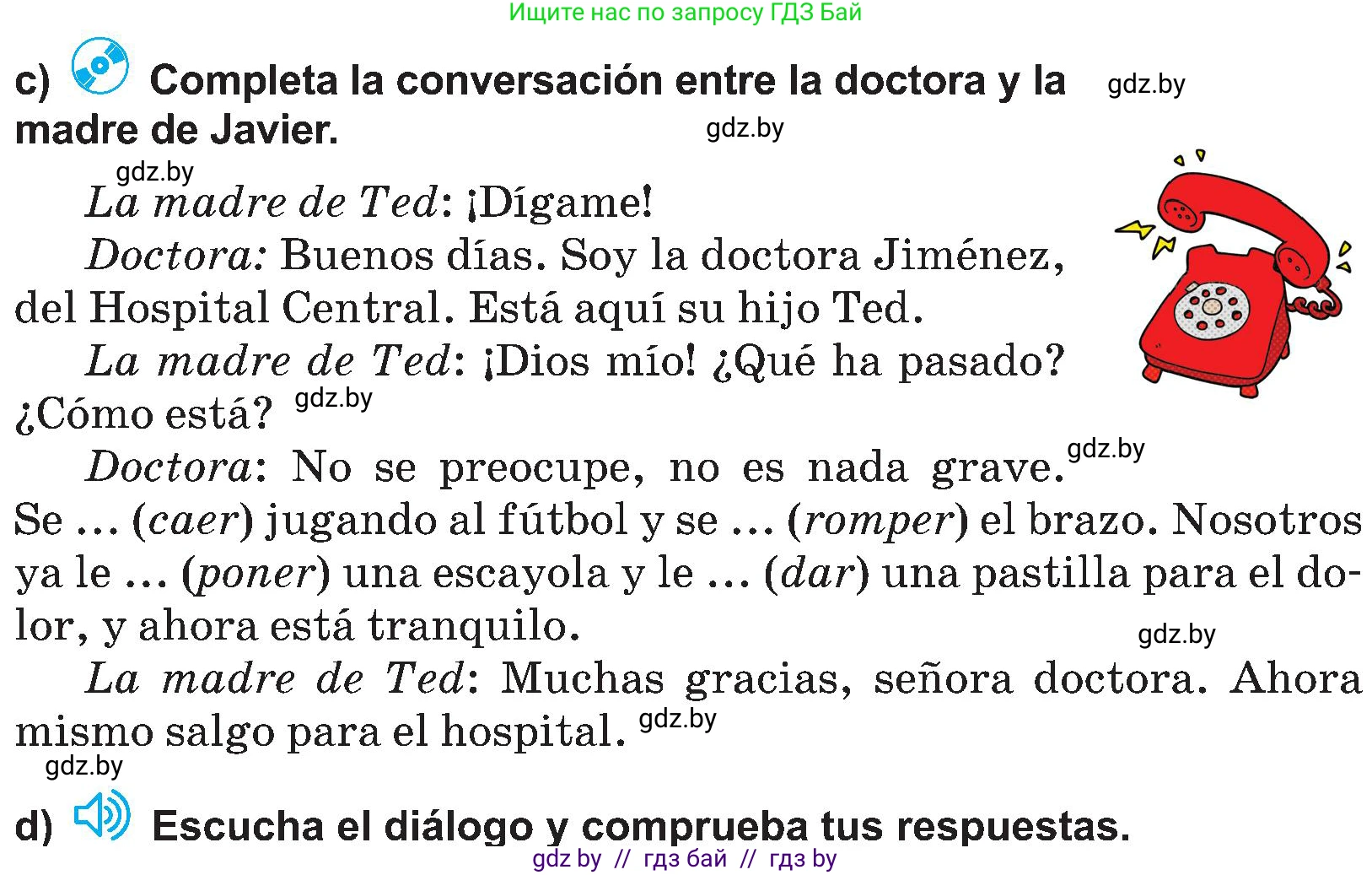 Испанский язык, 5 класс Учебник, авторы: Цыбулева Татьяна Эдуардовна, Пушкина Ольга Александровна, издательство Вышэйшая школа, Минск, 2017, оранжевого цвета, страница 69, номер 1, Условие (продолжение 2)