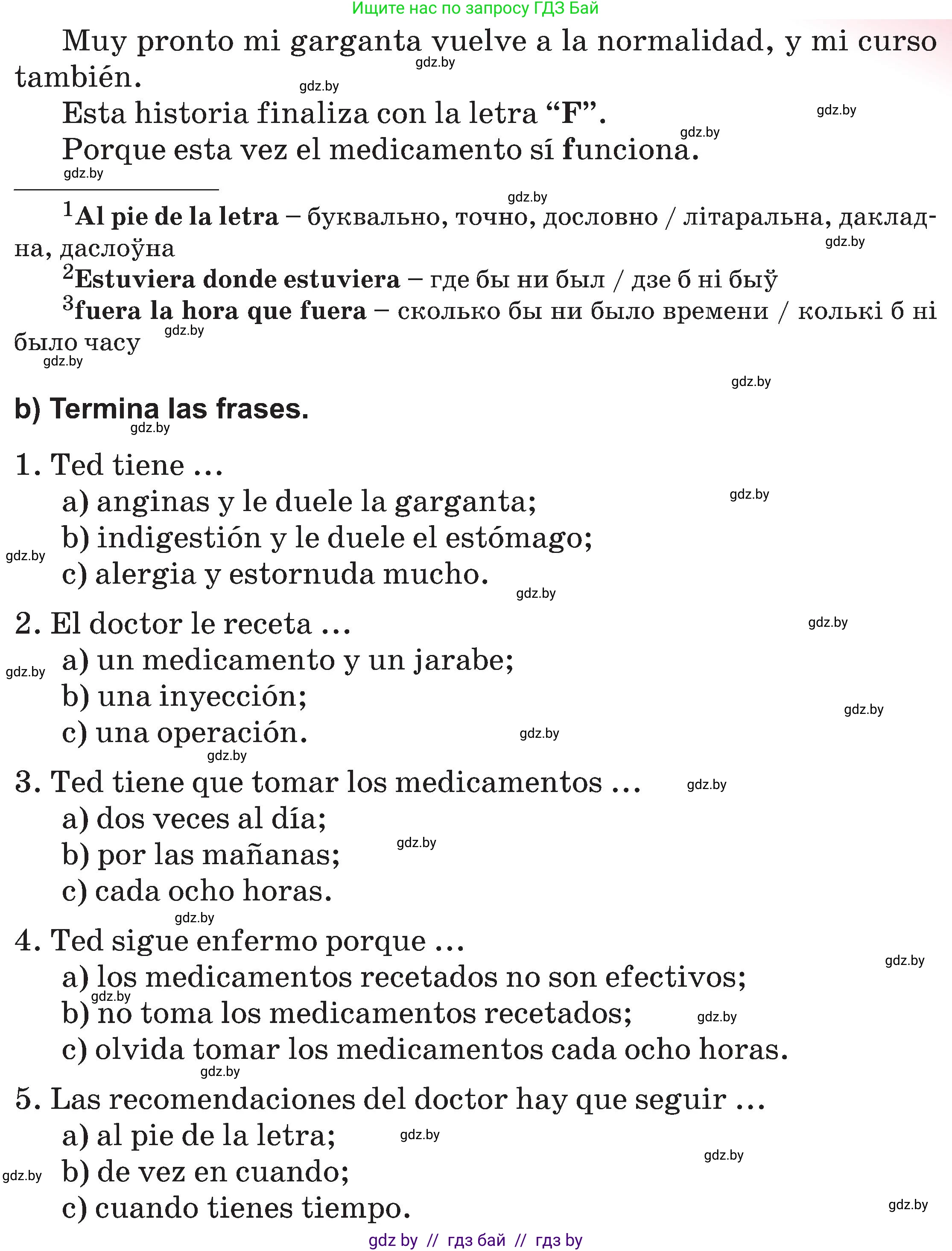 Испанский язык, 5 класс Учебник, авторы: Цыбулева Татьяна Эдуардовна, Пушкина Ольга Александровна, издательство Вышэйшая школа, Минск, 2017, оранжевого цвета, страница 75, номер 10, Условие (продолжение 3)