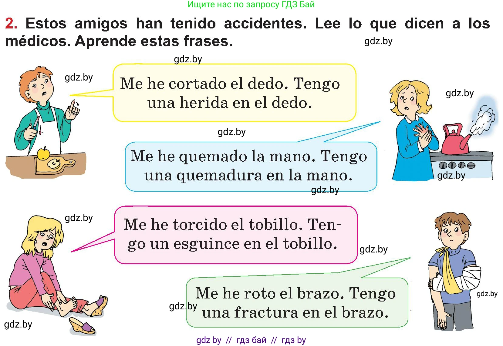 Испанский язык, 5 класс Учебник, авторы: Цыбулева Татьяна Эдуардовна, Пушкина Ольга Александровна, издательство Вышэйшая школа, Минск, 2017, оранжевого цвета, страница 70, номер 2, Условие
