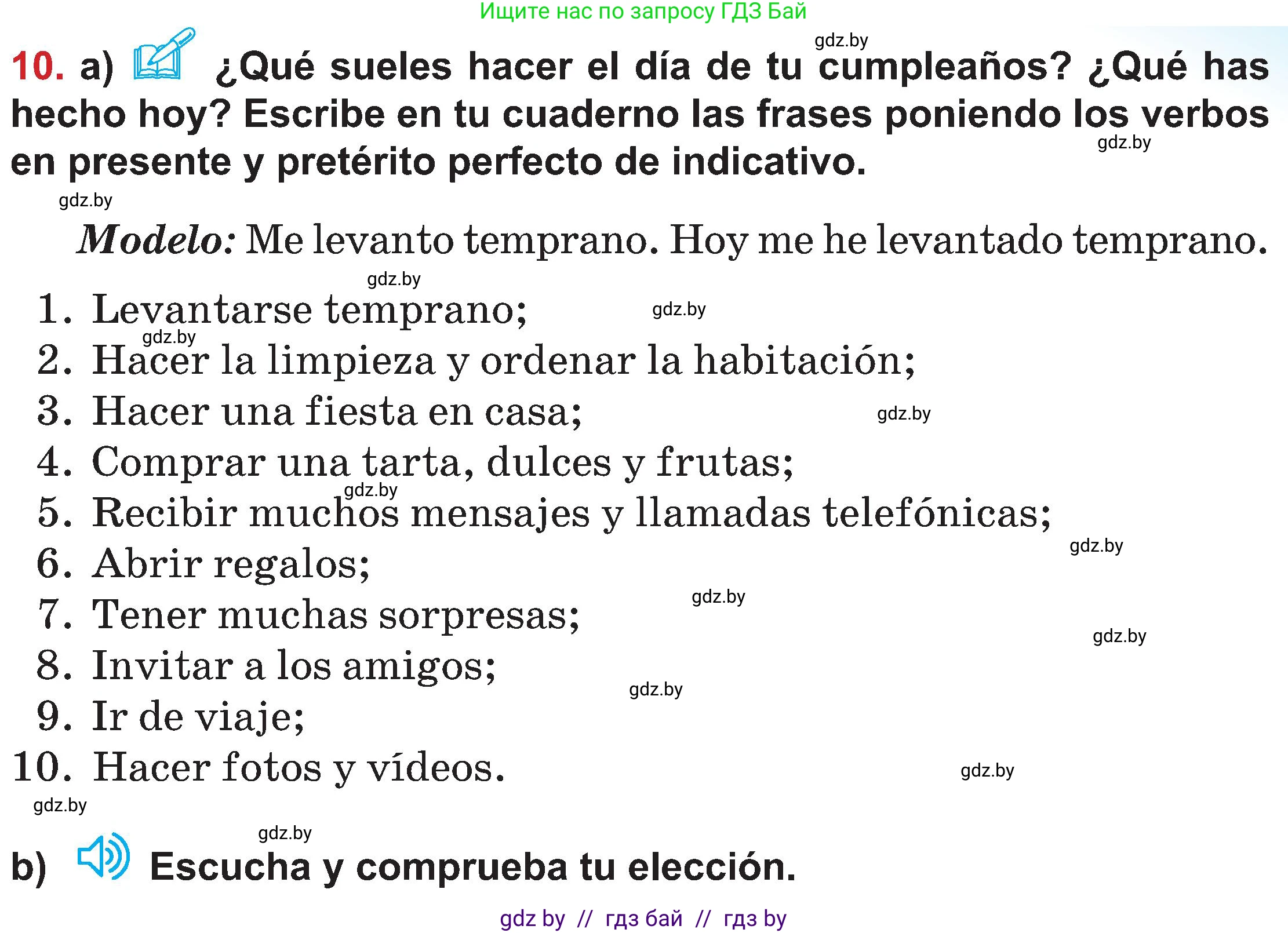 Испанский язык, 5 класс Учебник, авторы: Цыбулева Татьяна Эдуардовна, Пушкина Ольга Александровна, издательство Вышэйшая школа, Минск, 2017, оранжевого цвета, страница 85, номер 10, Условие