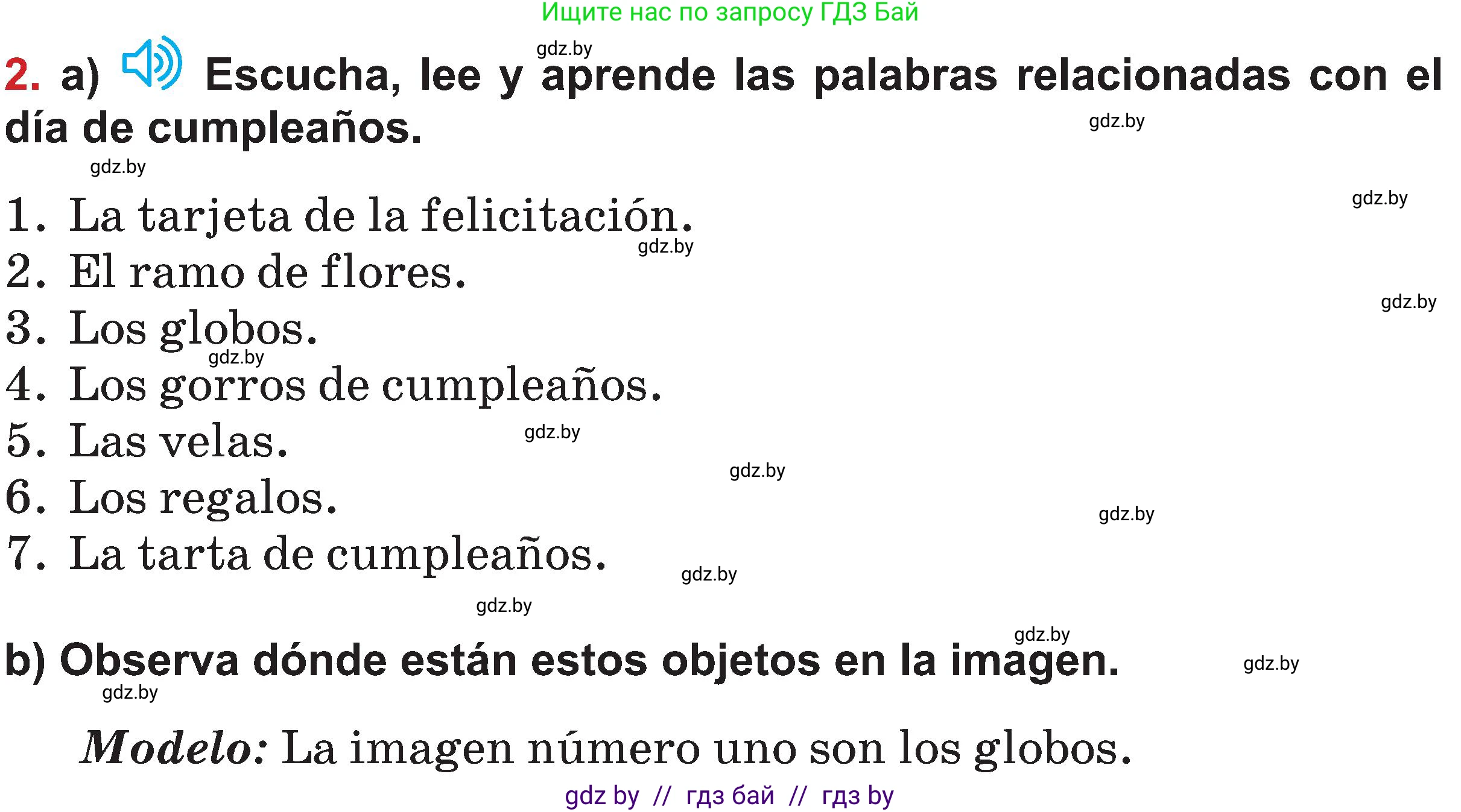 Испанский язык, 5 класс Учебник, авторы: Цыбулева Татьяна Эдуардовна, Пушкина Ольга Александровна, издательство Вышэйшая школа, Минск, 2017, оранжевого цвета, страница 80, номер 2, Условие