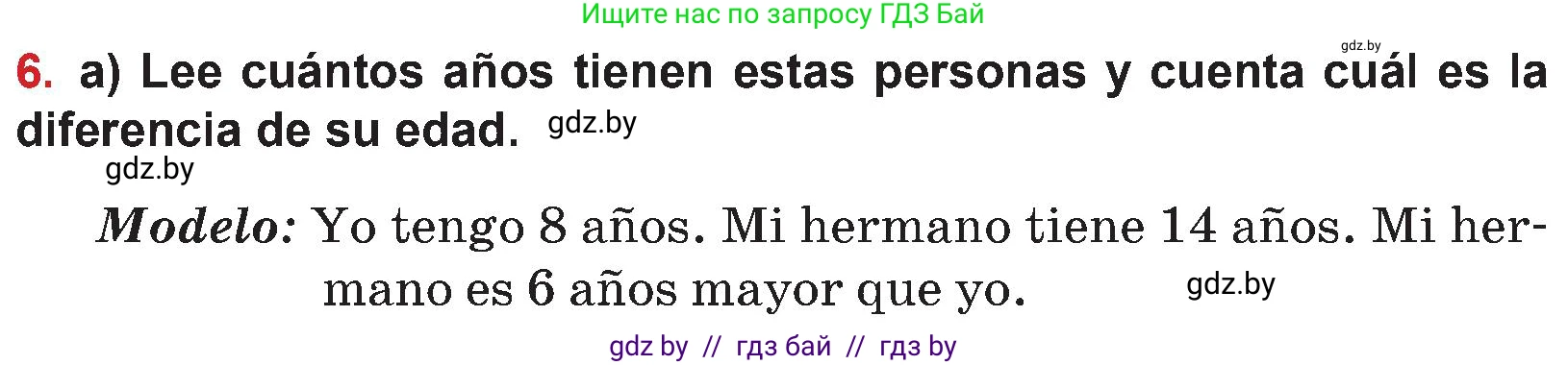 Испанский язык, 5 класс Учебник, авторы: Цыбулева Татьяна Эдуардовна, Пушкина Ольга Александровна, издательство Вышэйшая школа, Минск, 2017, оранжевого цвета, страница 82, номер 6, Условие