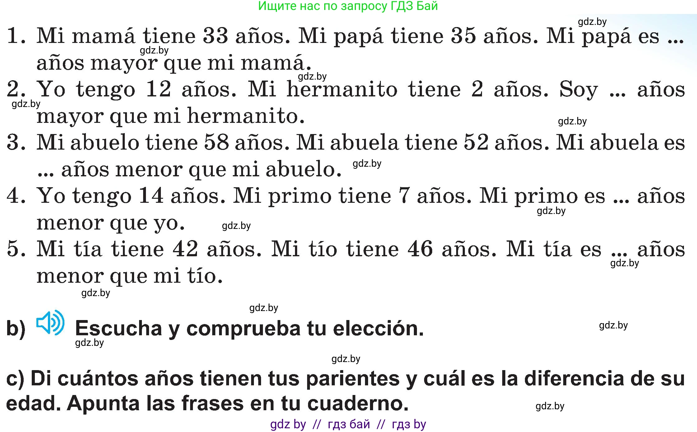 Испанский язык, 5 класс Учебник, авторы: Цыбулева Татьяна Эдуардовна, Пушкина Ольга Александровна, издательство Вышэйшая школа, Минск, 2017, оранжевого цвета, страница 82, номер 6, Условие (продолжение 2)