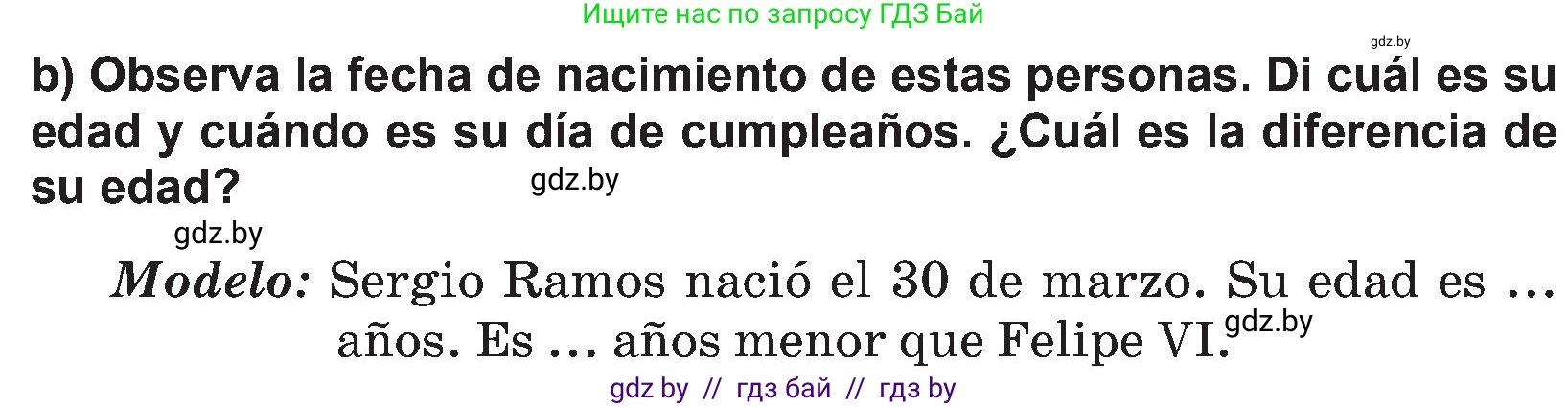 Испанский язык, 5 класс Учебник, авторы: Цыбулева Татьяна Эдуардовна, Пушкина Ольга Александровна, издательство Вышэйшая школа, Минск, 2017, оранжевого цвета, страница 83, номер 7, Условие (продолжение 2)