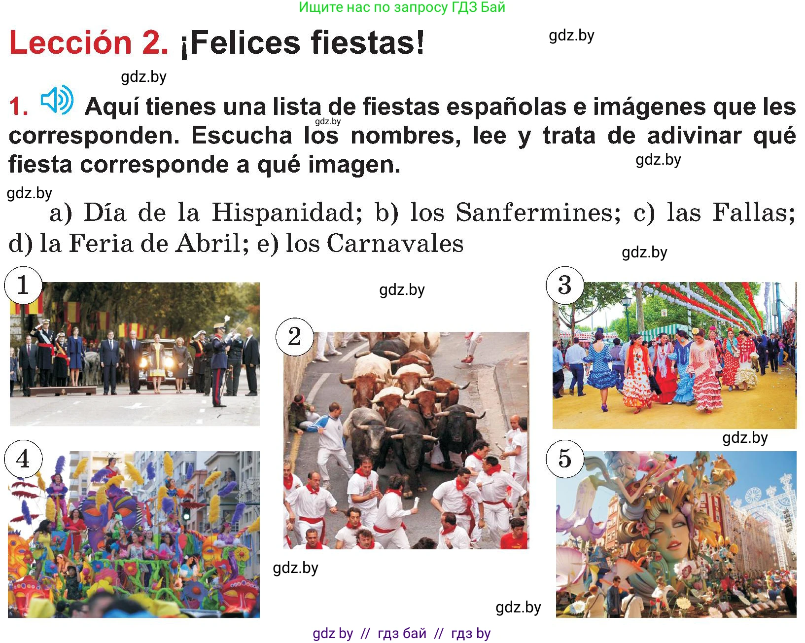 Испанский язык, 5 класс Учебник, авторы: Цыбулева Татьяна Эдуардовна, Пушкина Ольга Александровна, издательство Вышэйшая школа, Минск, 2017, оранжевого цвета, страница 90, номер 1, Условие