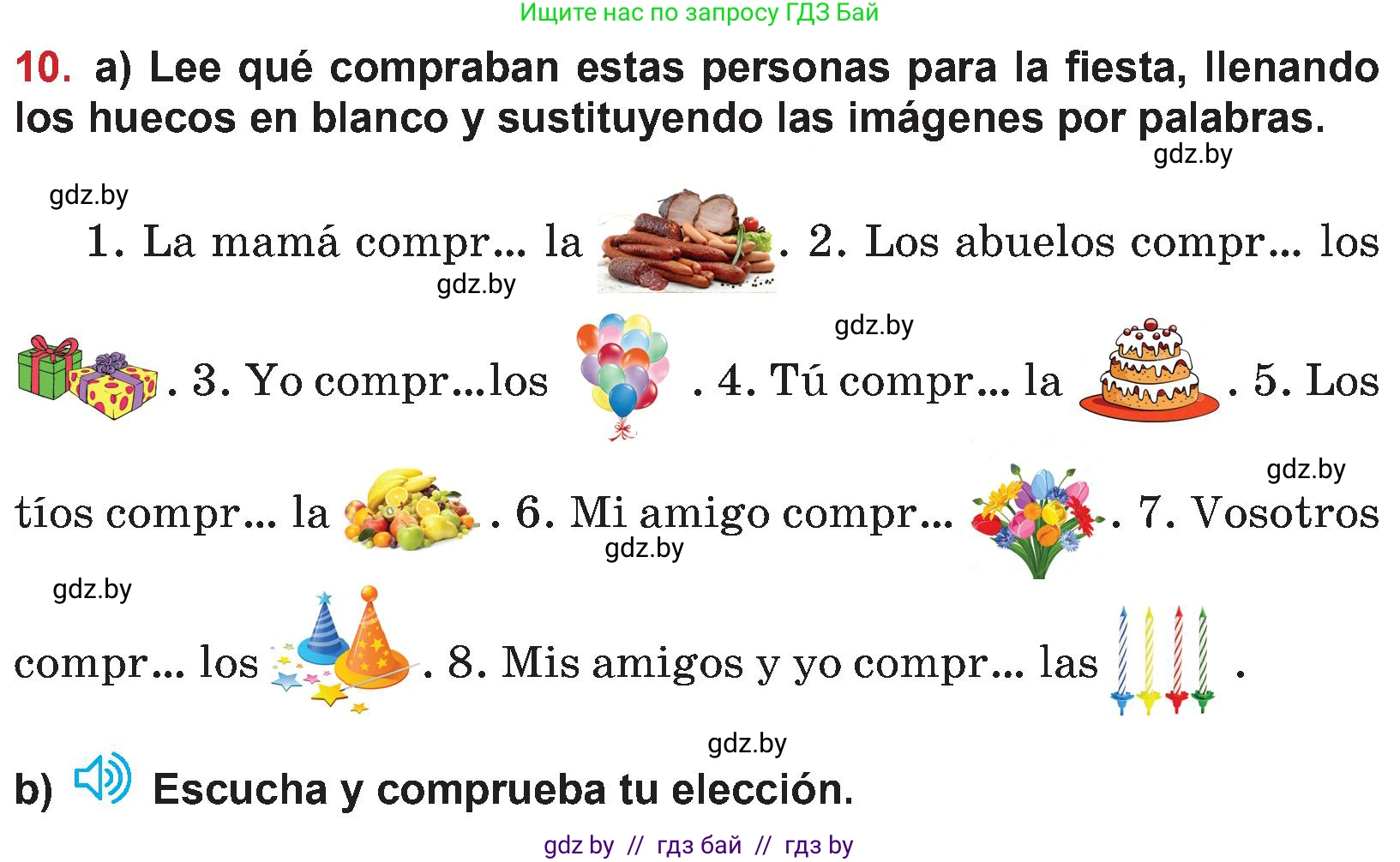 Испанский язык, 5 класс Учебник, авторы: Цыбулева Татьяна Эдуардовна, Пушкина Ольга Александровна, издательство Вышэйшая школа, Минск, 2017, оранжевого цвета, страница 96, номер 10, Условие