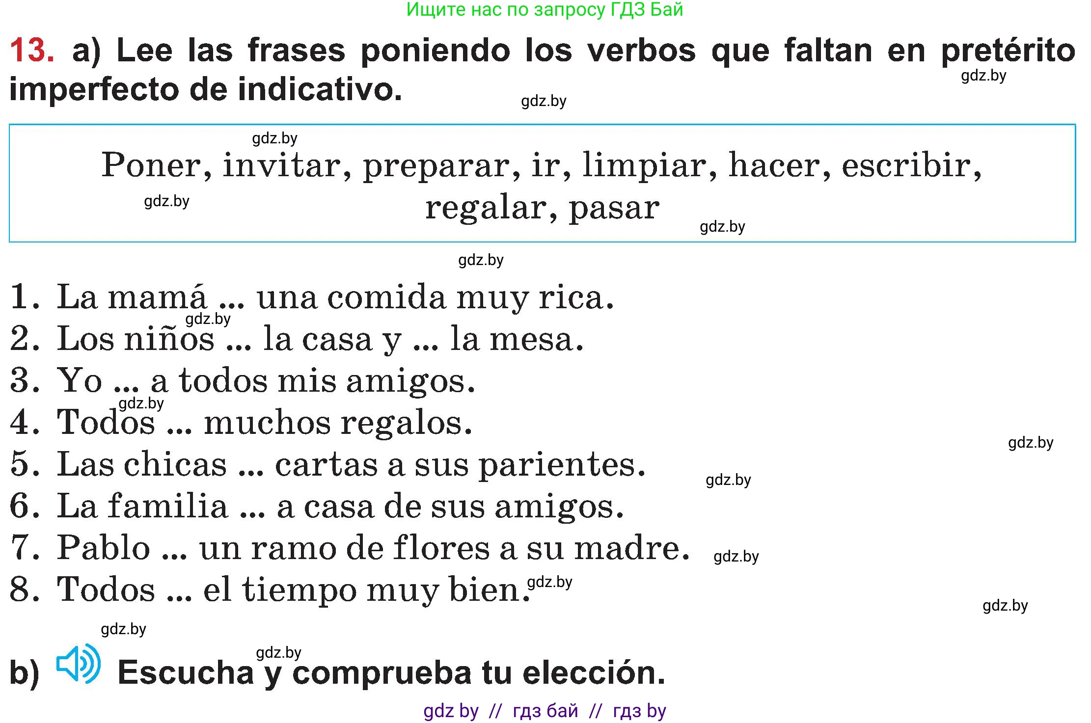 Испанский язык, 5 класс Учебник, авторы: Цыбулева Татьяна Эдуардовна, Пушкина Ольга Александровна, издательство Вышэйшая школа, Минск, 2017, оранжевого цвета, страница 97, номер 13, Условие