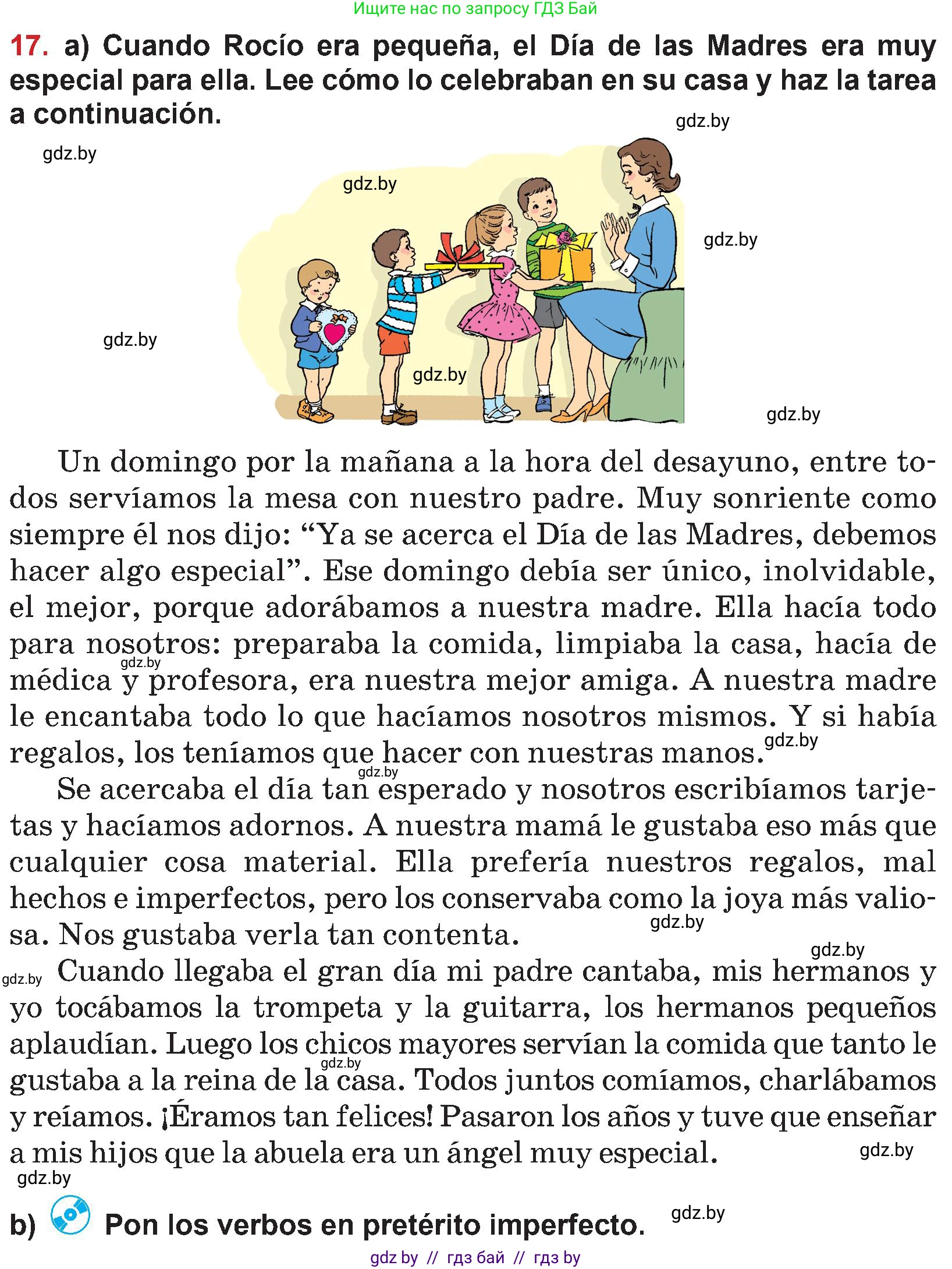 Испанский язык, 5 класс Учебник, авторы: Цыбулева Татьяна Эдуардовна, Пушкина Ольга Александровна, издательство Вышэйшая школа, Минск, 2017, оранжевого цвета, страница 100, номер 17, Условие