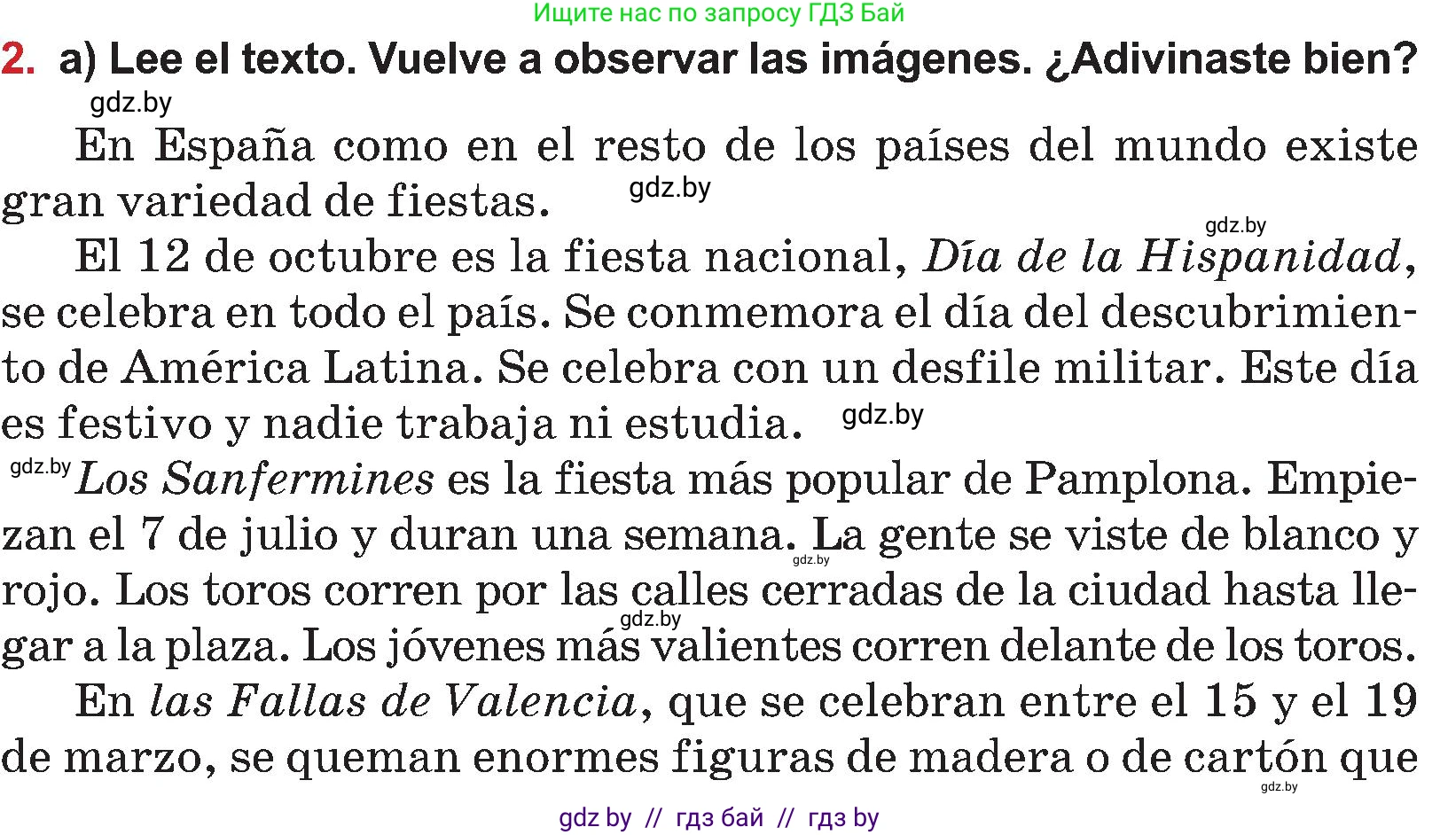 Испанский язык, 5 класс Учебник, авторы: Цыбулева Татьяна Эдуардовна, Пушкина Ольга Александровна, издательство Вышэйшая школа, Минск, 2017, оранжевого цвета, страница 90, номер 2, Условие