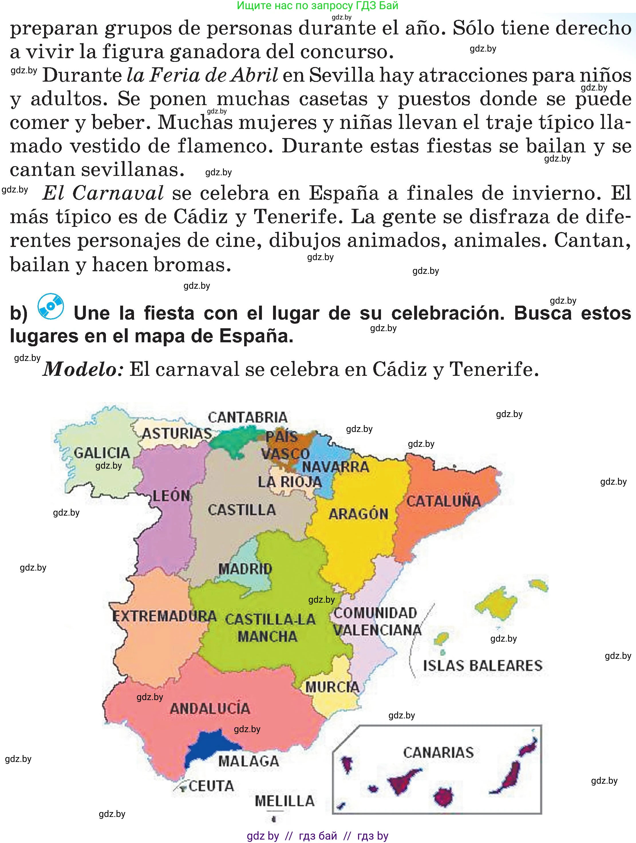 Испанский язык, 5 класс Учебник, авторы: Цыбулева Татьяна Эдуардовна, Пушкина Ольга Александровна, издательство Вышэйшая школа, Минск, 2017, оранжевого цвета, страница 90, номер 2, Условие (продолжение 2)