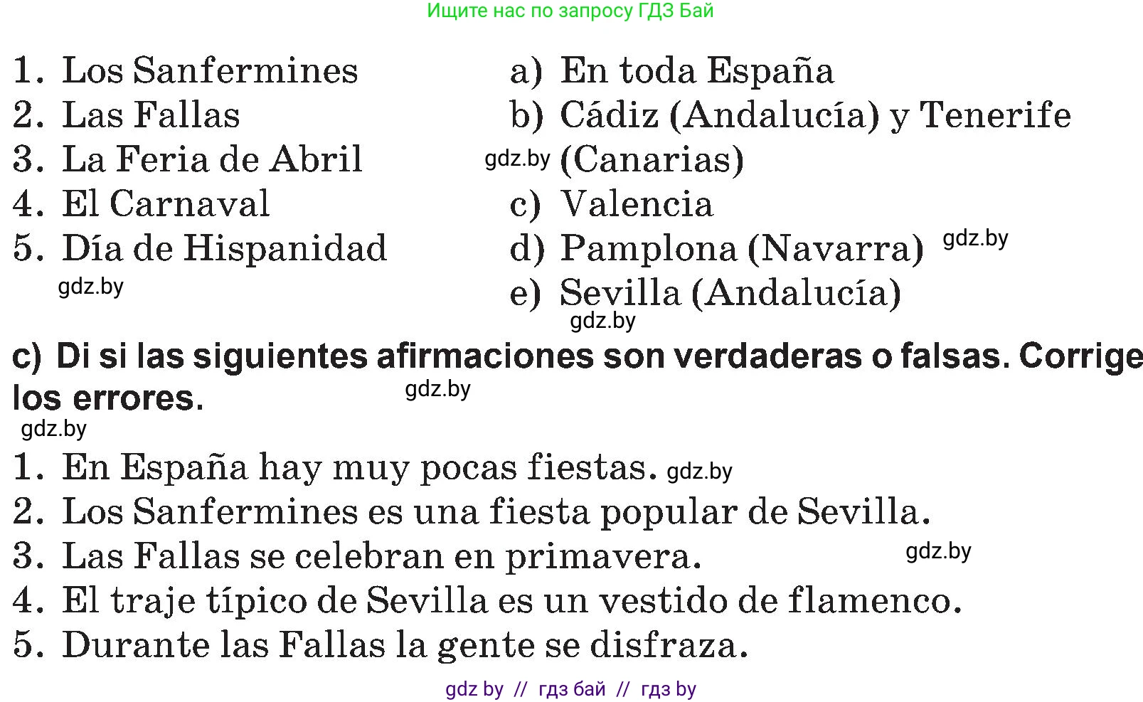 Испанский язык, 5 класс Учебник, авторы: Цыбулева Татьяна Эдуардовна, Пушкина Ольга Александровна, издательство Вышэйшая школа, Минск, 2017, оранжевого цвета, страница 90, номер 2, Условие (продолжение 3)