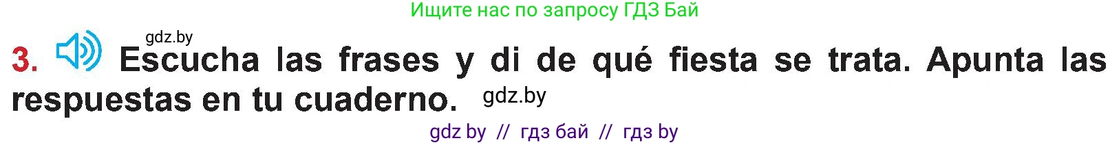 Испанский язык, 5 класс Учебник, авторы: Цыбулева Татьяна Эдуардовна, Пушкина Ольга Александровна, издательство Вышэйшая школа, Минск, 2017, оранжевого цвета, страница 92, номер 3, Условие