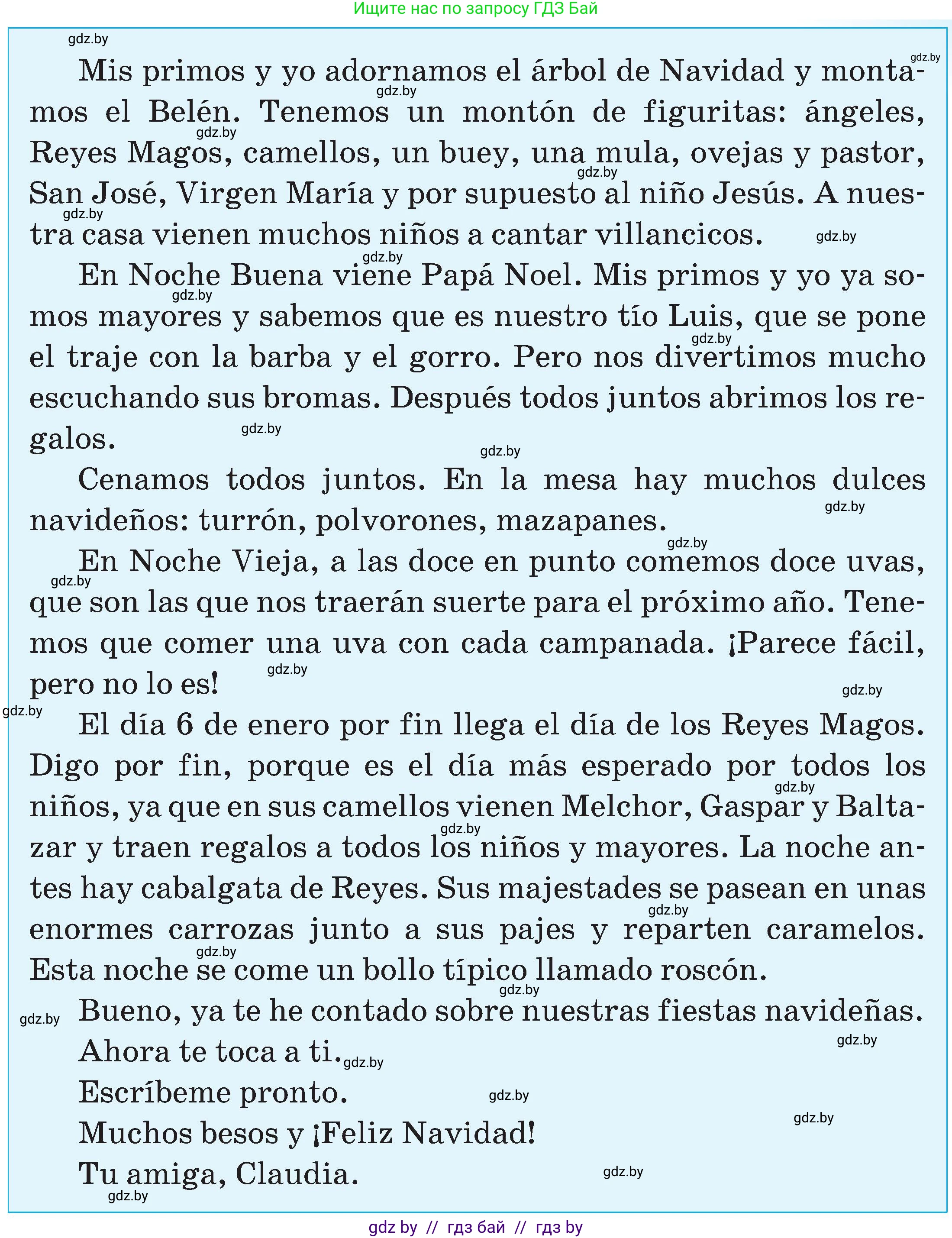 Испанский язык, 5 класс Учебник, авторы: Цыбулева Татьяна Эдуардовна, Пушкина Ольга Александровна, издательство Вышэйшая школа, Минск, 2017, оранжевого цвета, страница 102, номер 2, Условие (продолжение 2)