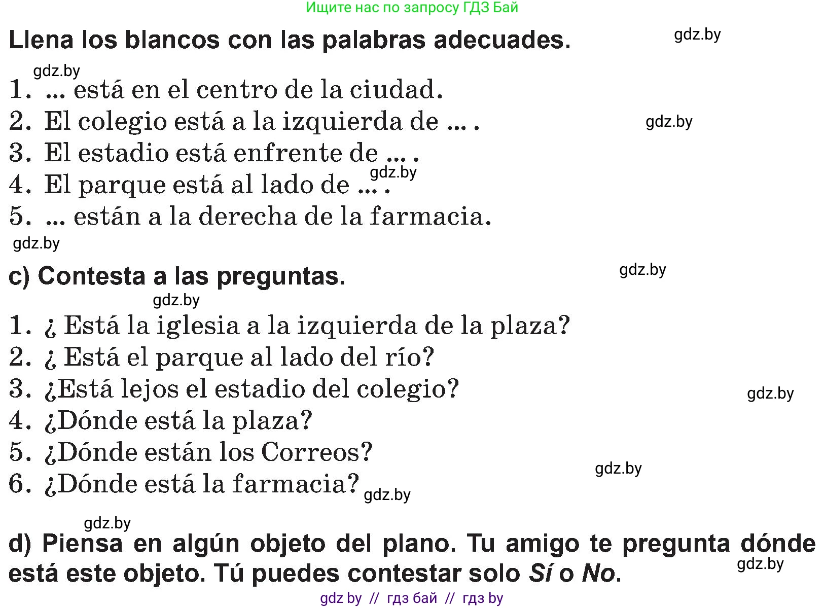 Испанский язык, 5 класс Учебник, авторы: Цыбулева Татьяна Эдуардовна, Пушкина Ольга Александровна, издательство Вышэйшая школа, Минск, 2017, оранжевого цвета, страница 4, номер 1, Условие (продолжение 3)