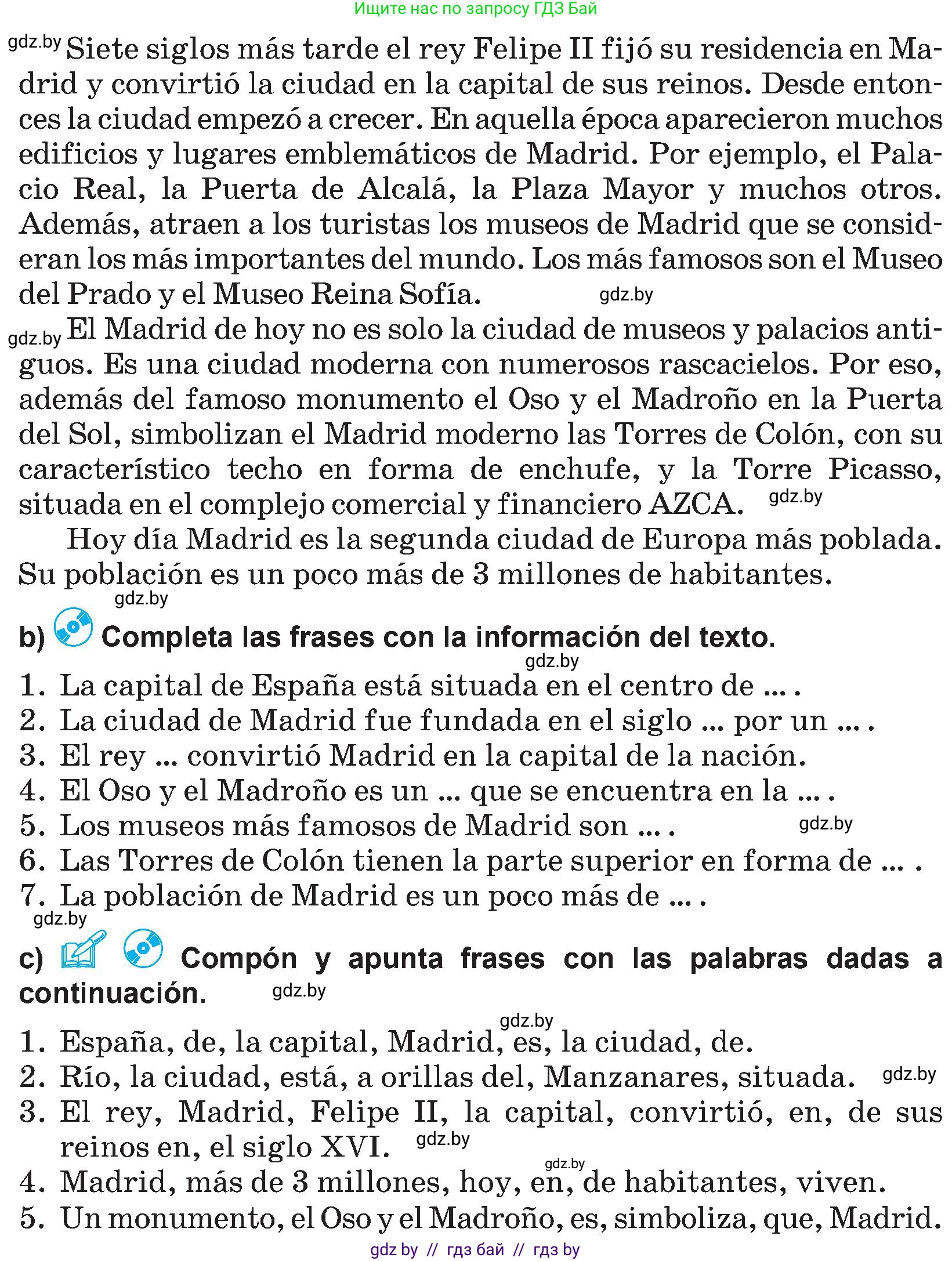 Испанский язык, 5 класс Учебник, авторы: Цыбулева Татьяна Эдуардовна, Пушкина Ольга Александровна, издательство Вышэйшая школа, Минск, 2017, оранжевого цвета, страница 9, номер 5, Условие (продолжение 2)